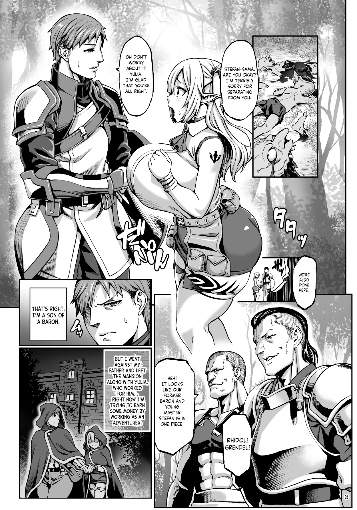Houjou no Reizoku Elf FULL COLLECTION Chapter 2 - page 125
