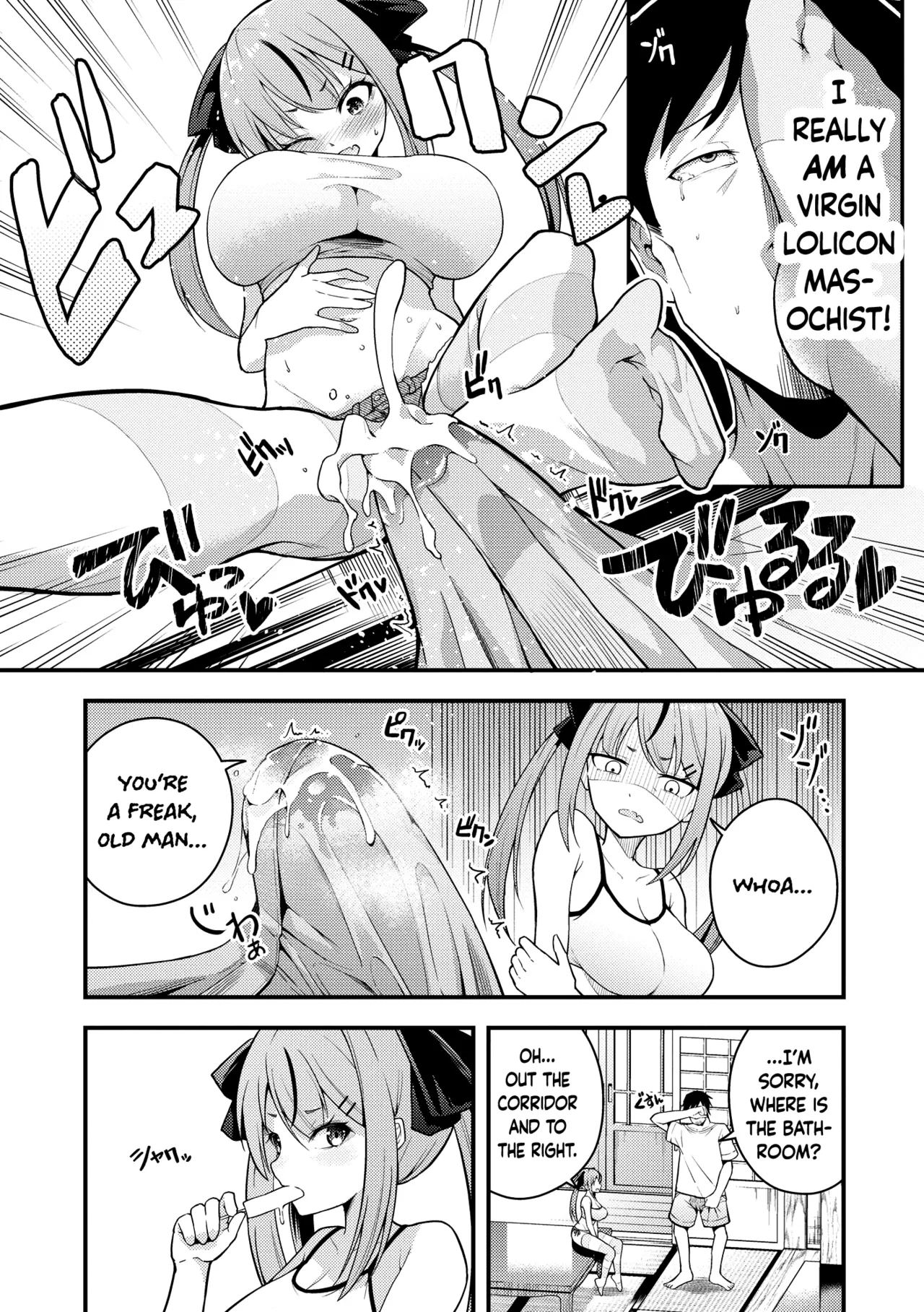 Ruri-chan wa Wakaranai Chapter 1-2 - page 12
