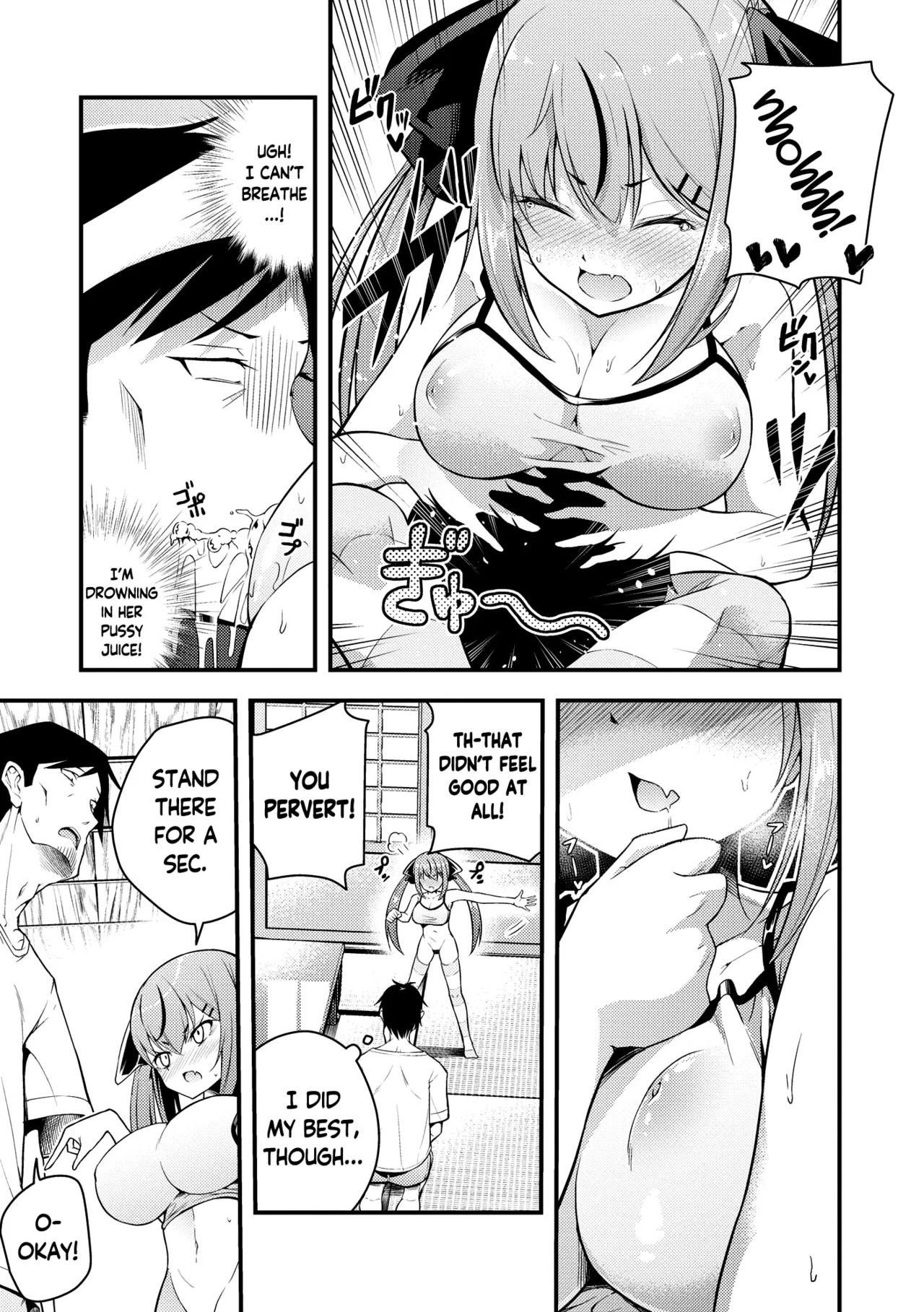 Ruri-chan wa Wakaranai Chapter 1-2 - page 19