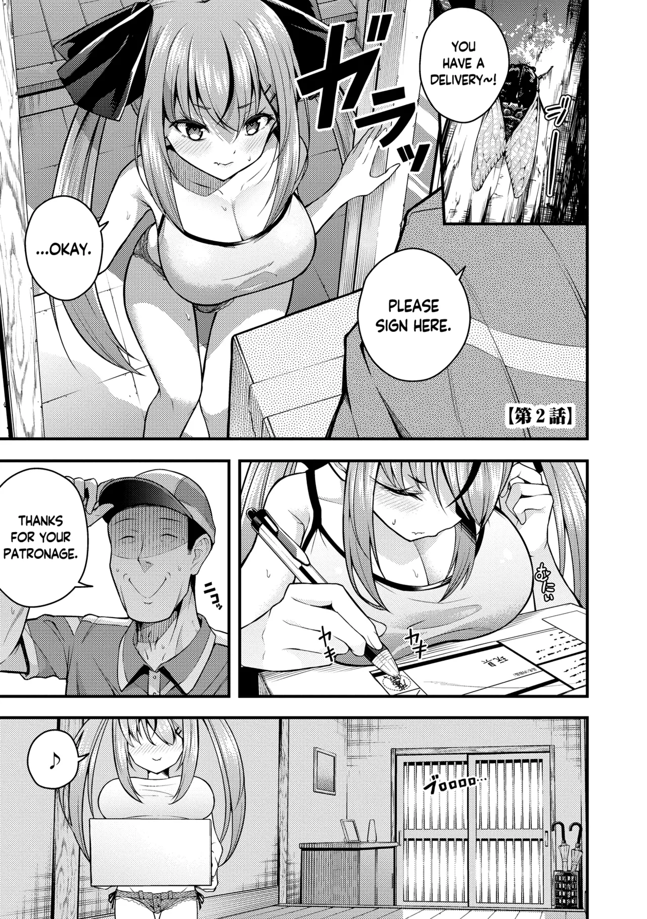 Ruri-chan wa Wakaranai Chapter 1-2 - page 33