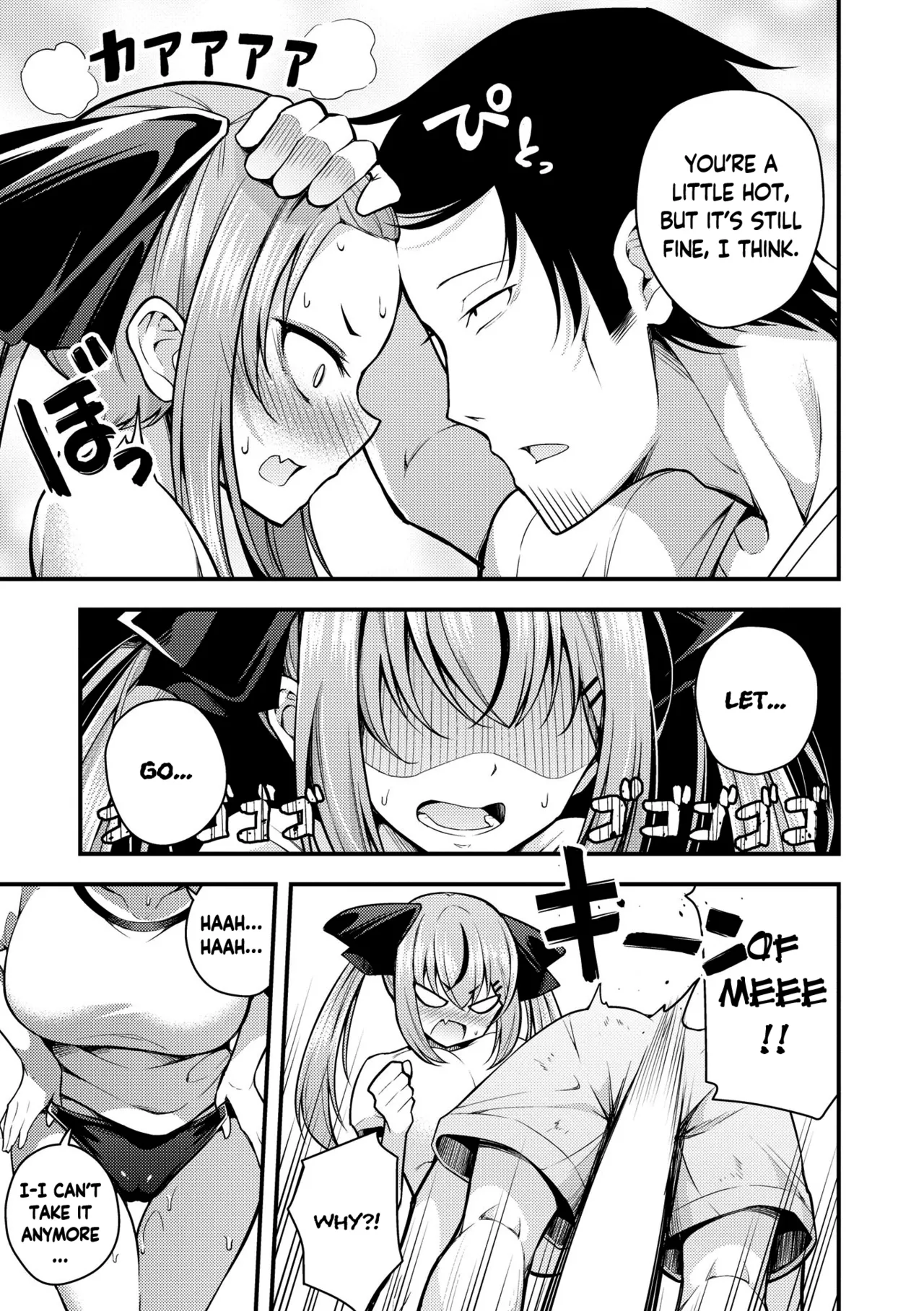 Ruri-chan wa Wakaranai Chapter 1-2 - page 43
