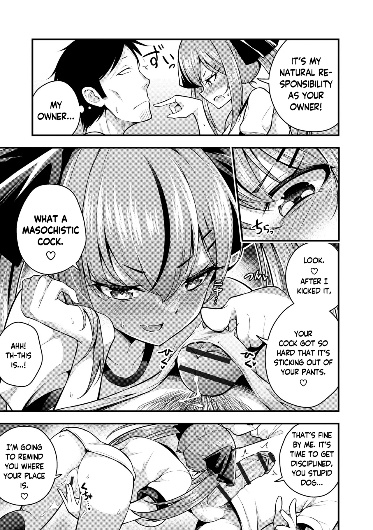 Ruri-chan wa Wakaranai Chapter 1-2 - page 45