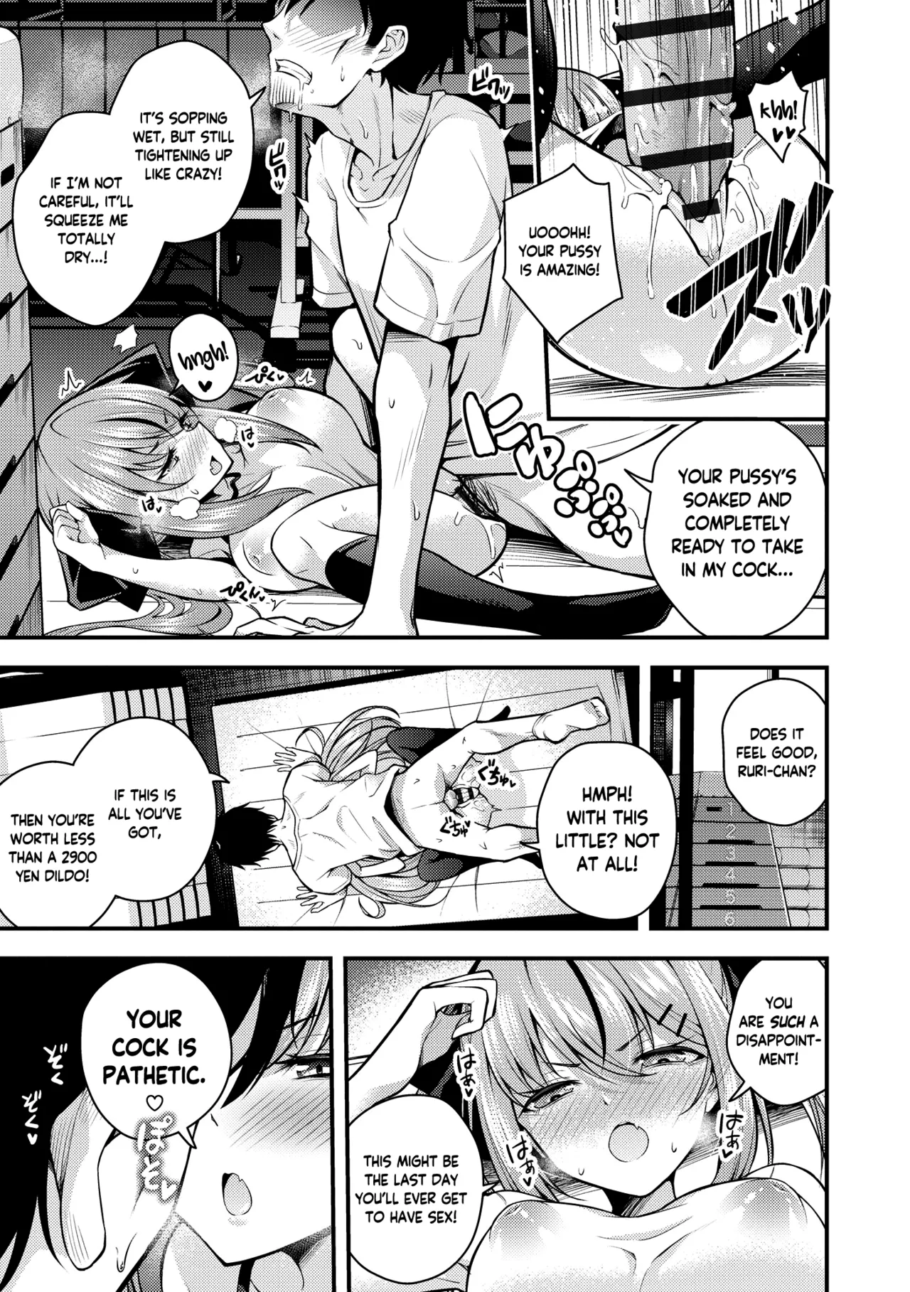 Ruri-chan wa Wakaranai Chapter 1-2 - page 49