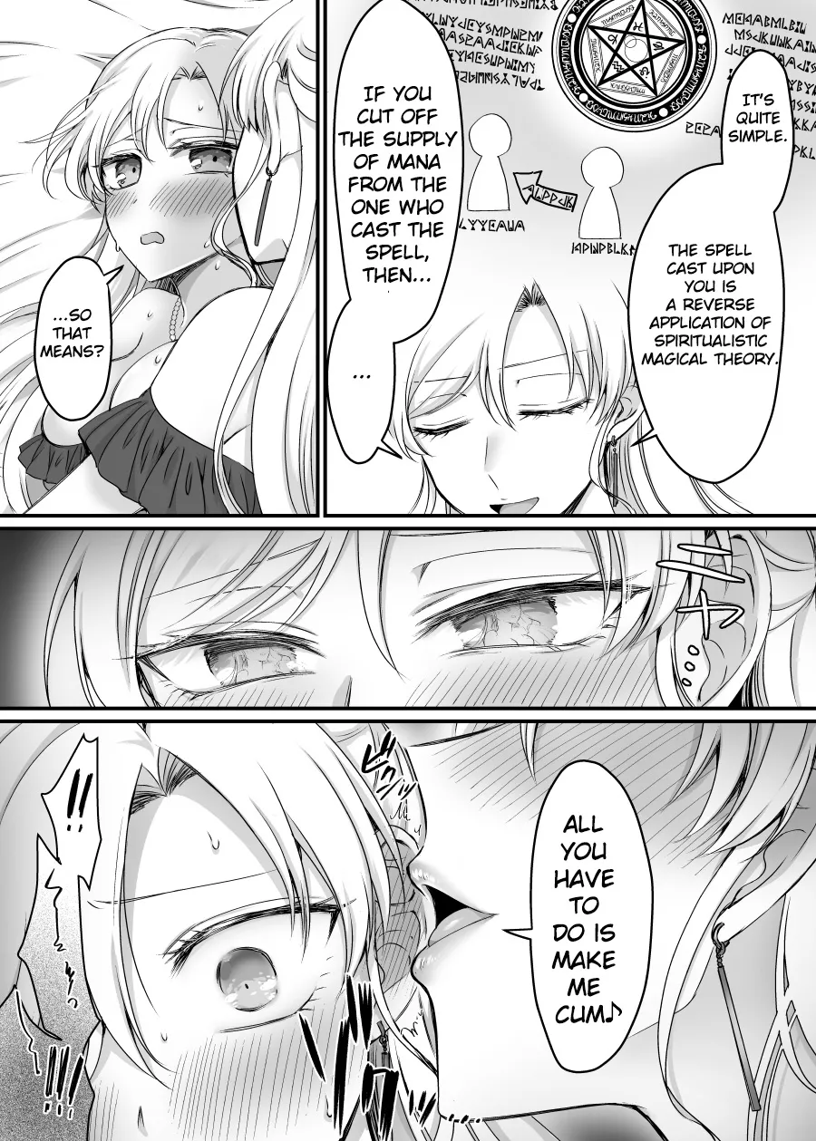 The Knight's ♂ Princess ♀ Lessons! Chapter 1 - page 13