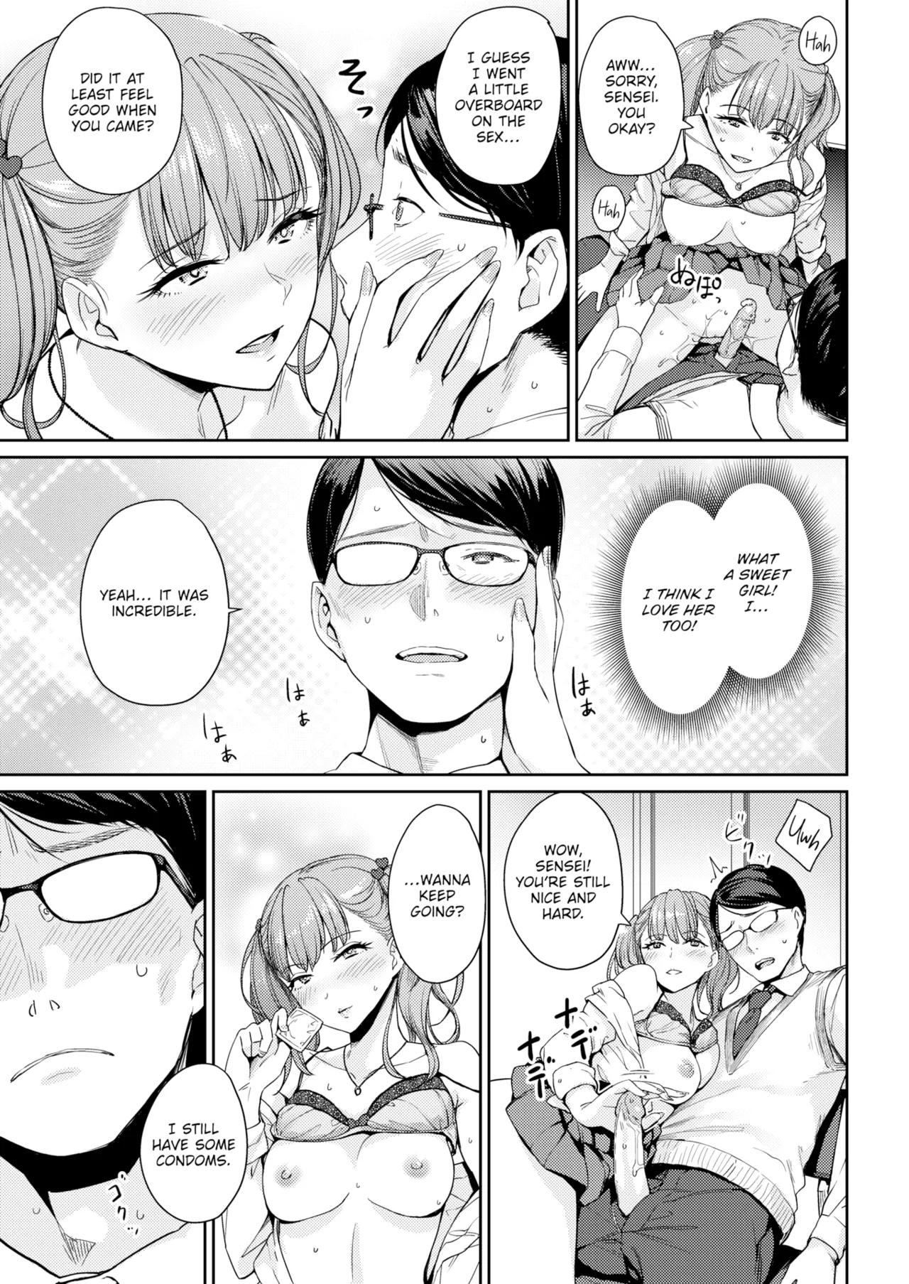 やさビfuture Chapter 1 - page 13