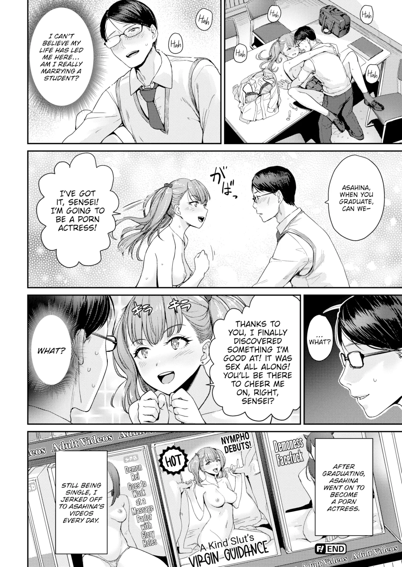 やさビfuture Chapter 1 - page 18