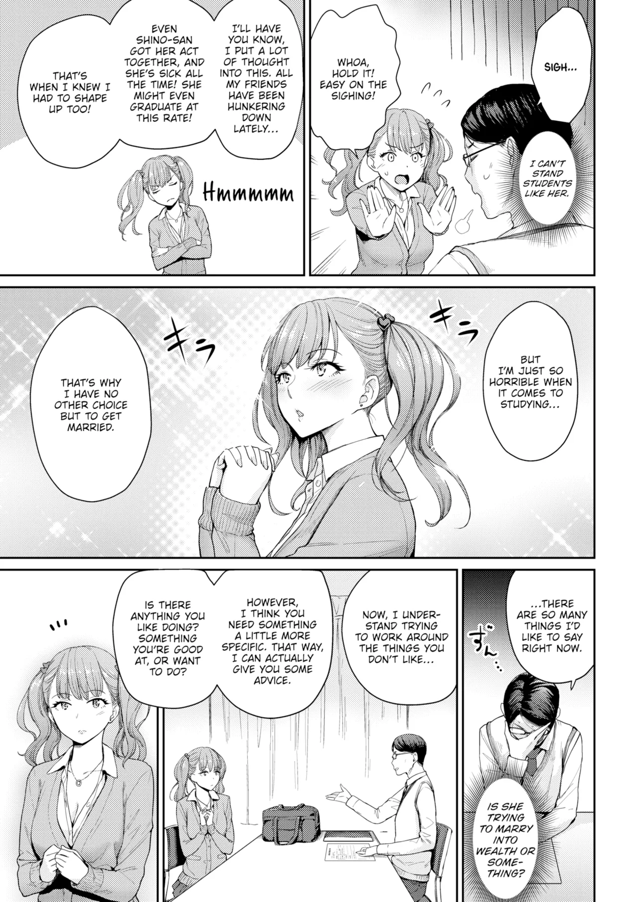 やさビfuture Chapter 1 - page 3