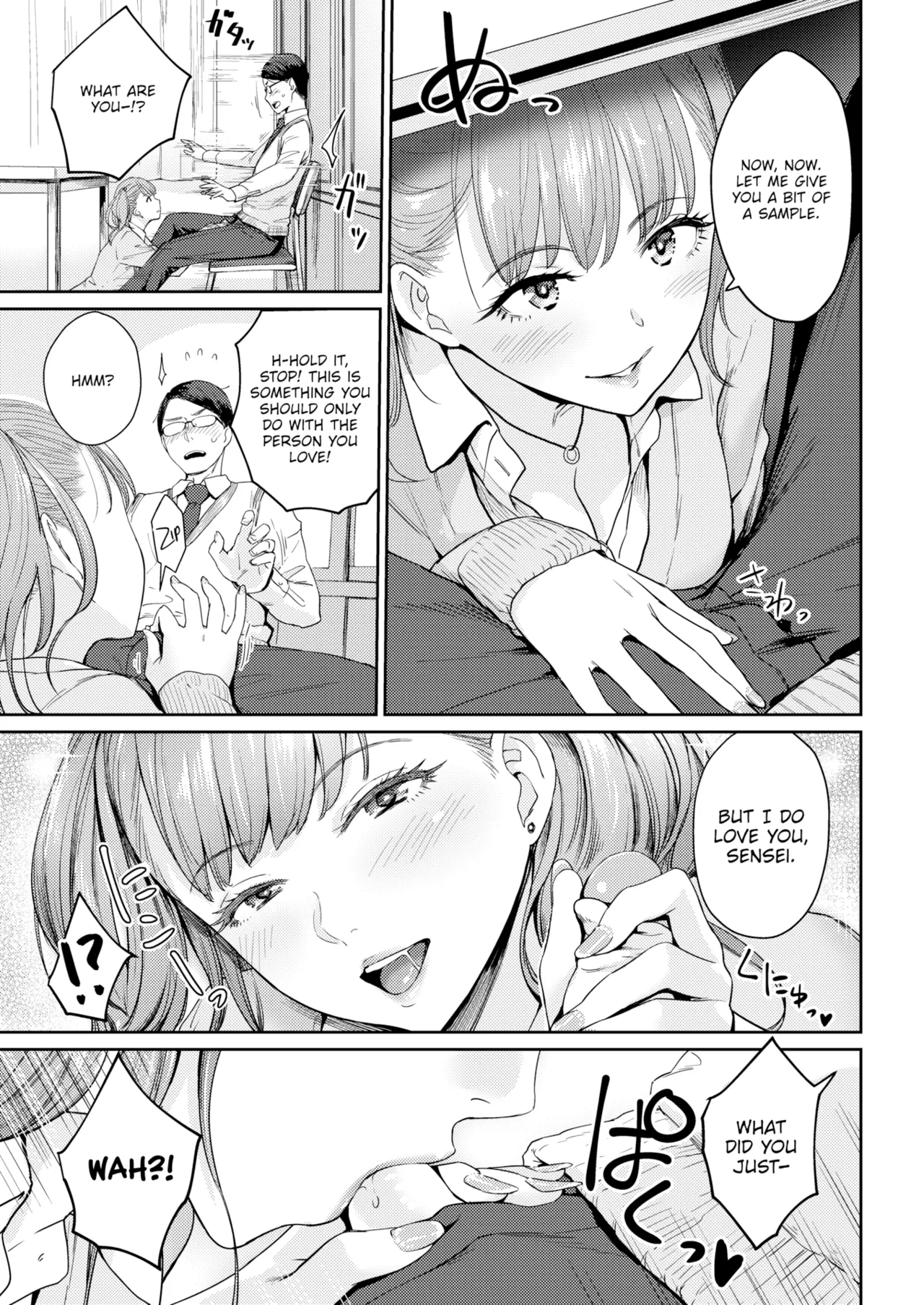 やさビfuture Chapter 1 - page 5