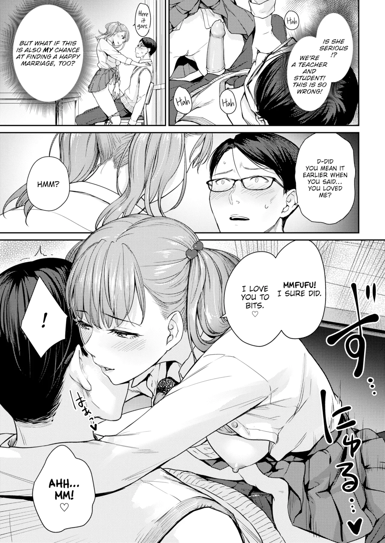 やさビfuture Chapter 1 - page 9