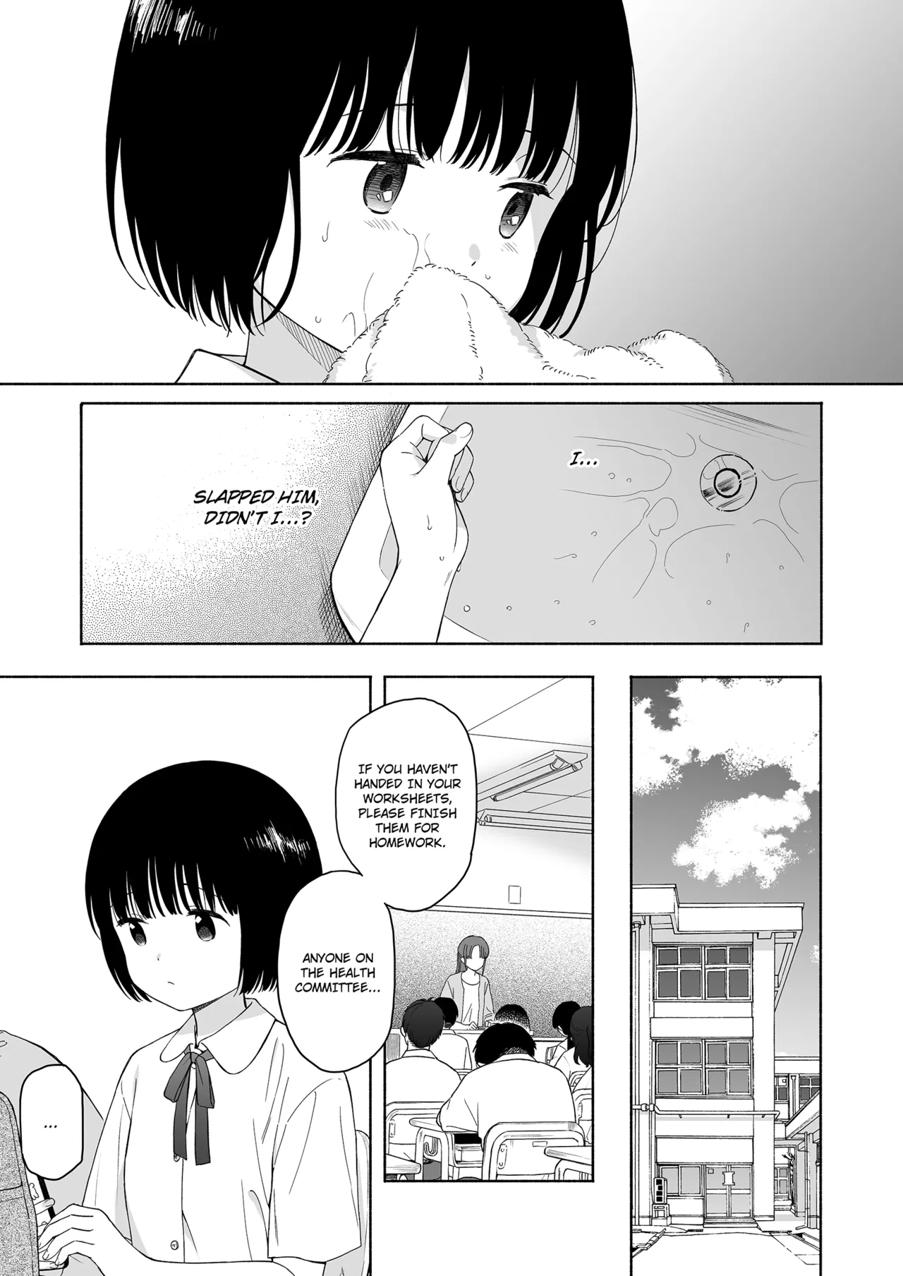 Tasogare no Akuma Chapter 1 - page 51