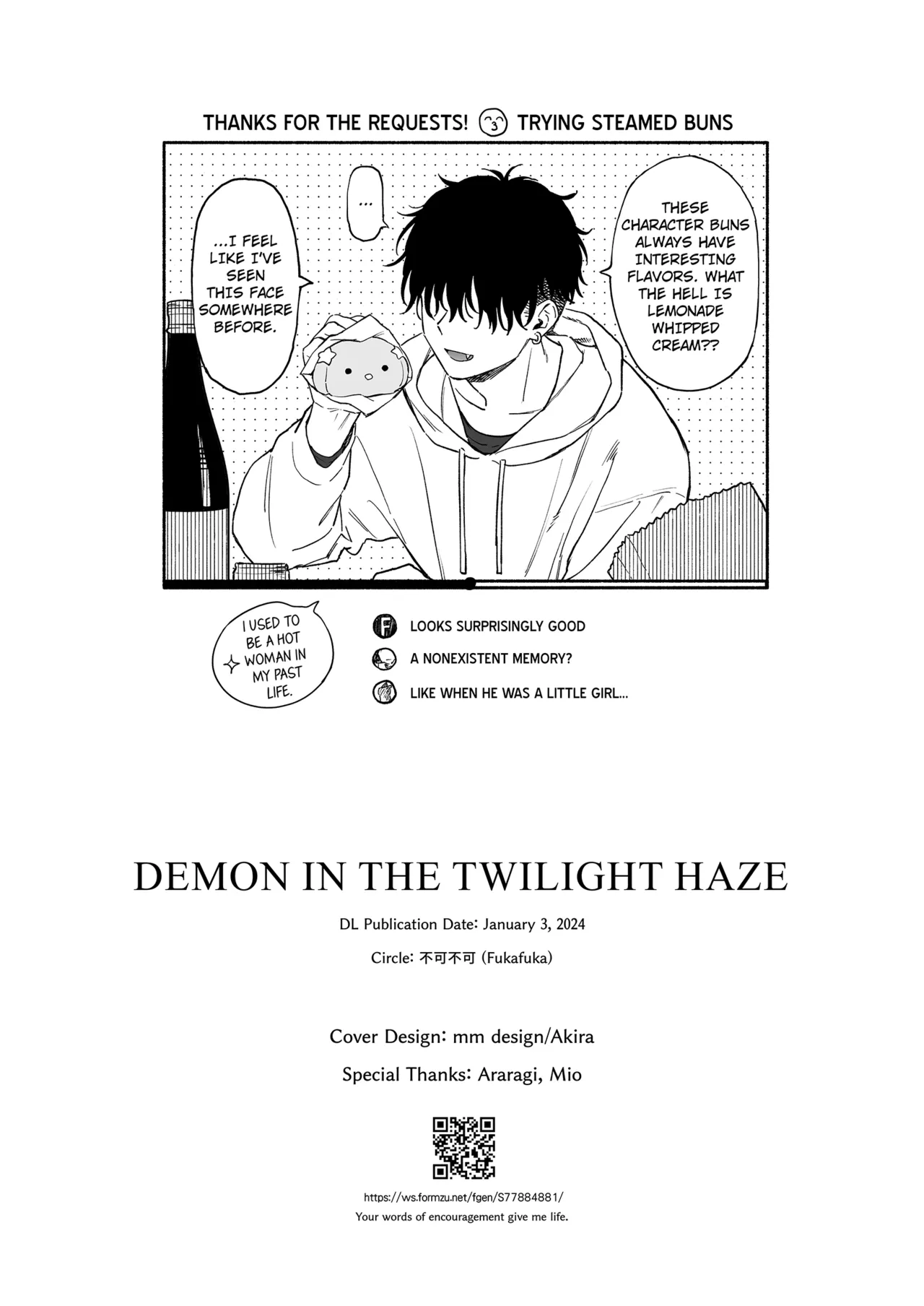 Tasogare no Akuma Chapter 1 - page 98