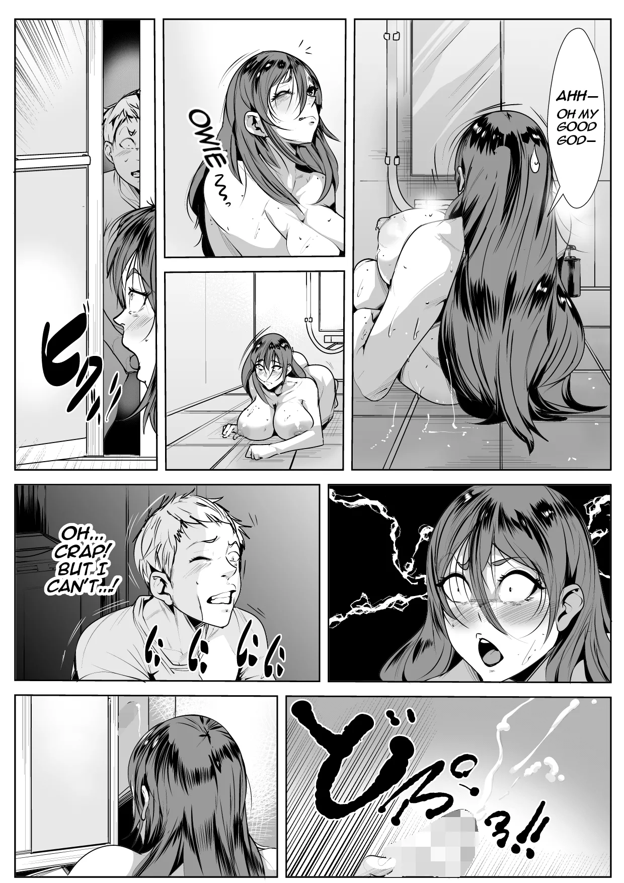 Kisu Ma no Haha Chapter 1 - page 10