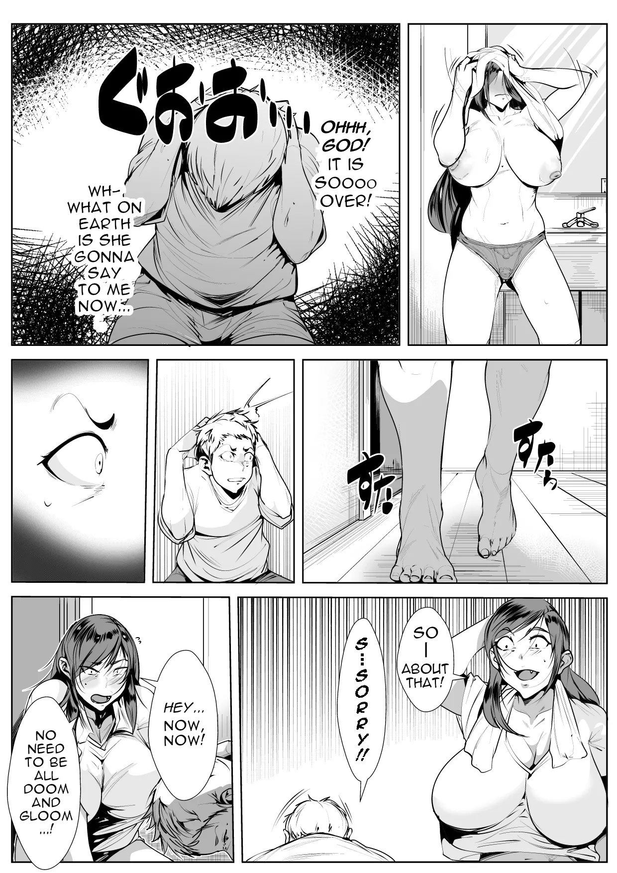 Kisu Ma no Haha Chapter 1 - page 12