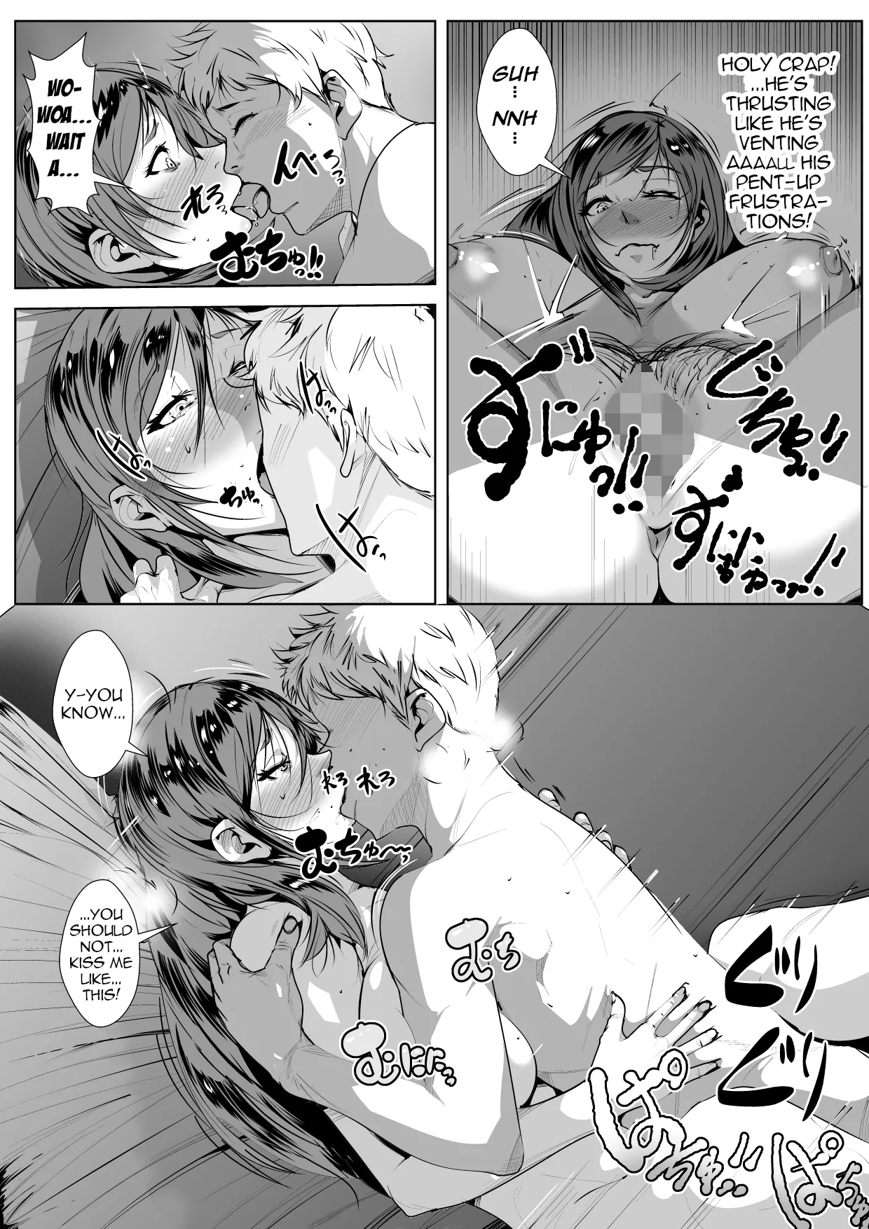 Kisu Ma no Haha Chapter 1 - page 19