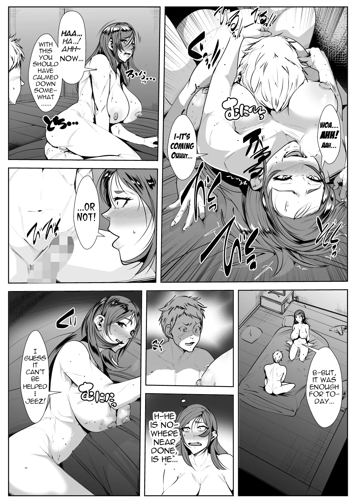 Kisu Ma no Haha Chapter 1 - page 21