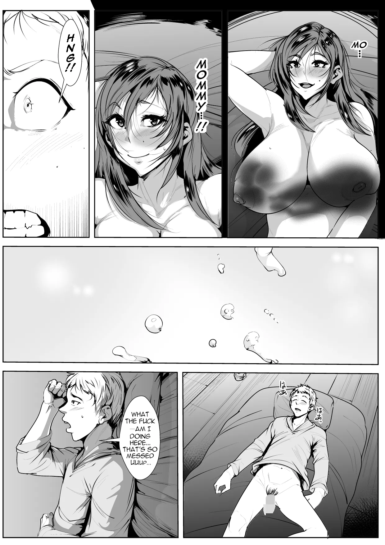 Kisu Ma no Haha Chapter 1 - page 6