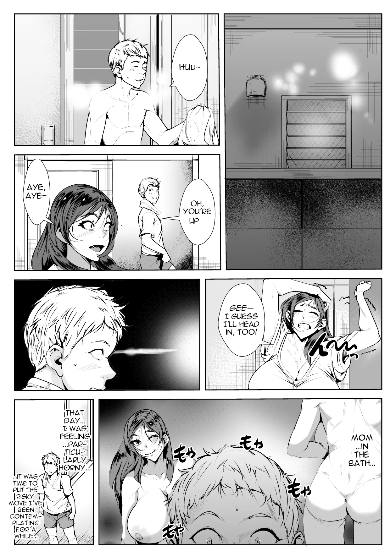 Kisu Ma no Haha Chapter 1 - page 7