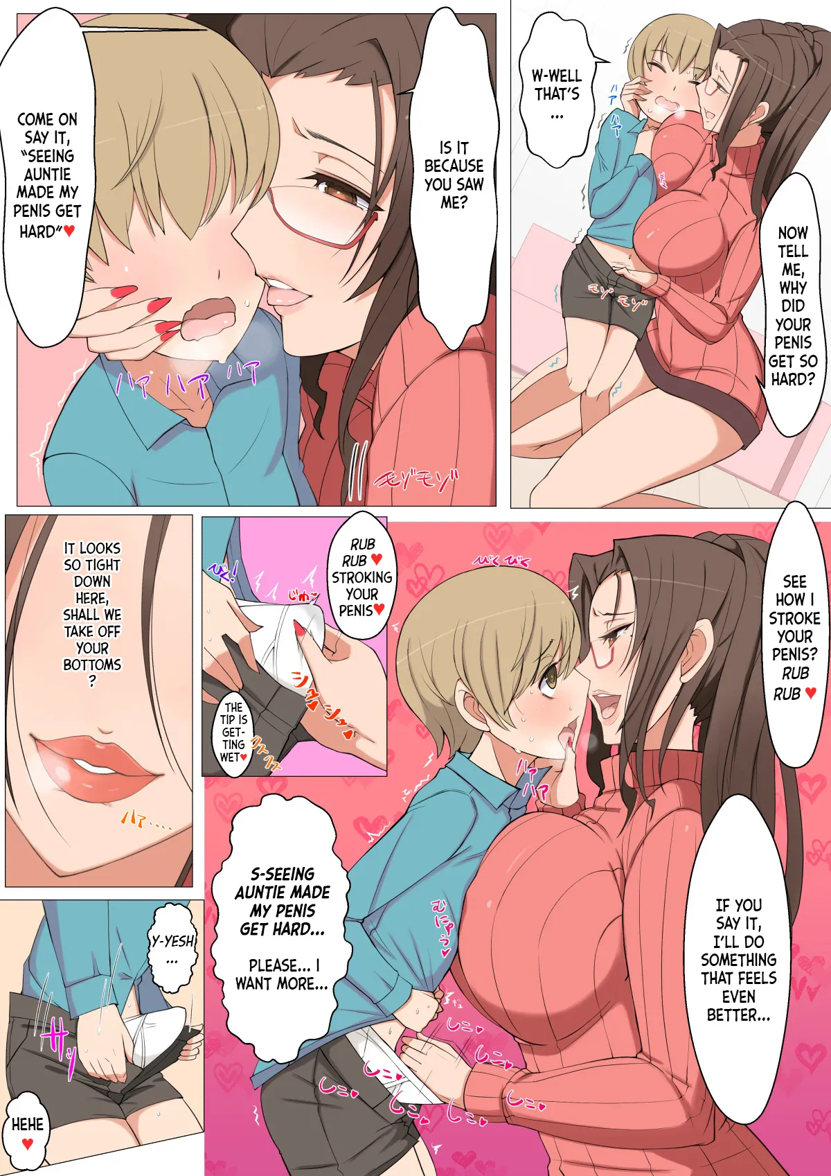 Jun-kun to Tomodachi no Mama Echiechi Daisakusen Chapter 1 - page 5