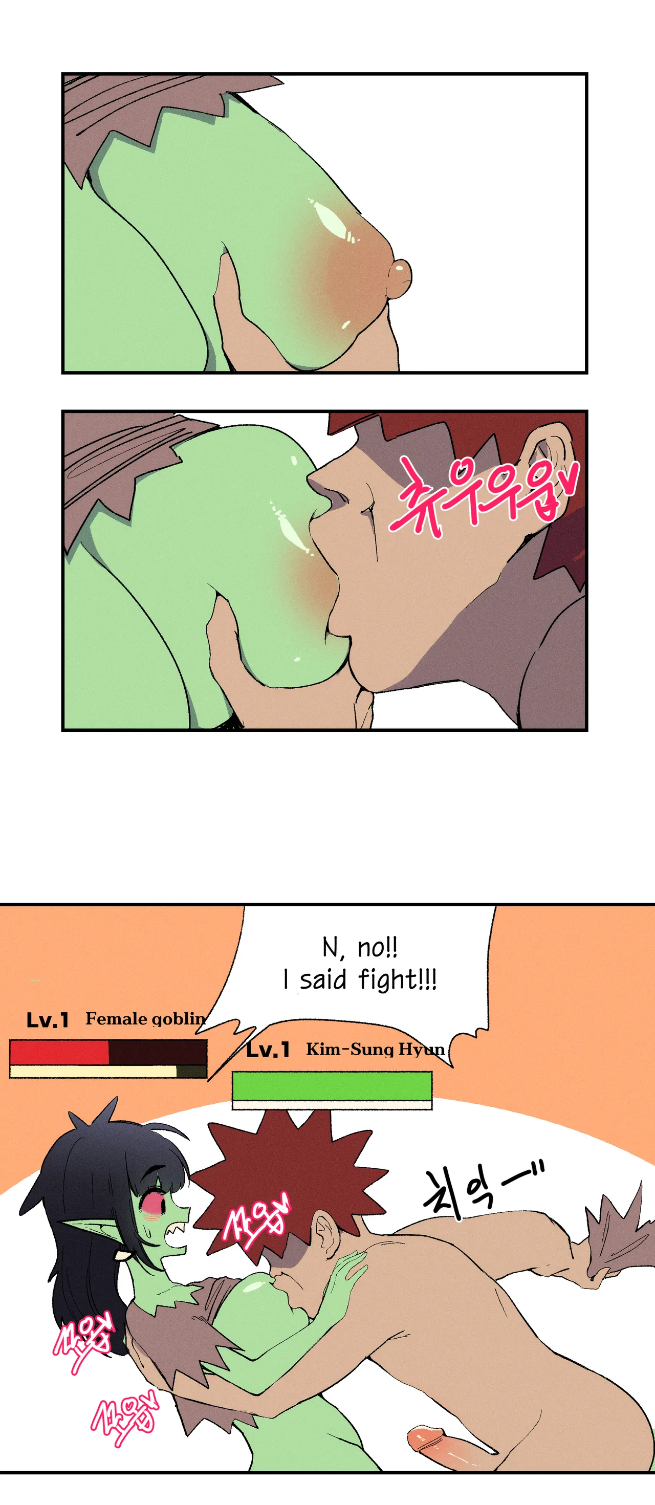 Level up from breast milk Chapter 1 - page 5