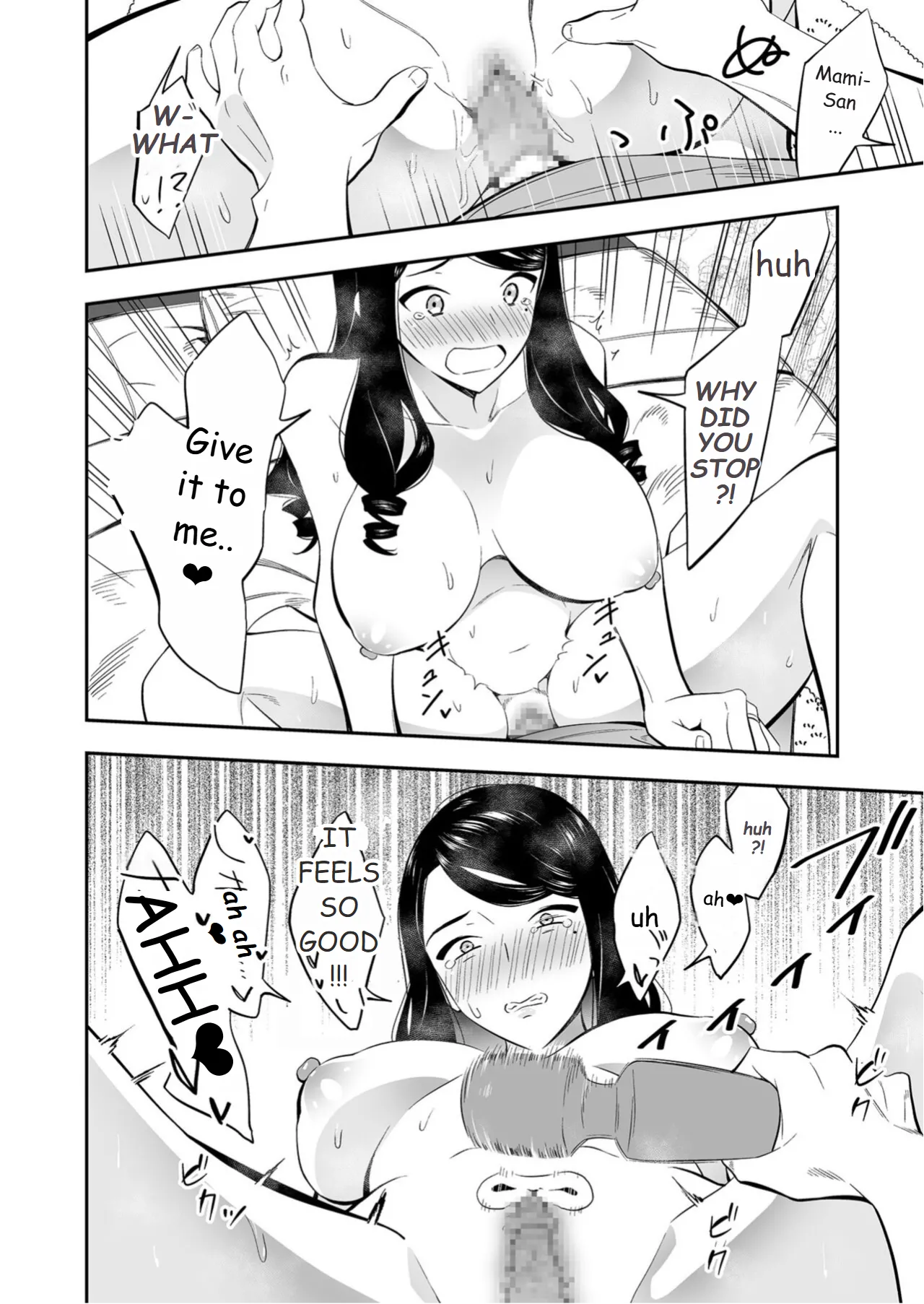 Suki nano wa Anata dake... 3 Chapter 1 - page 22