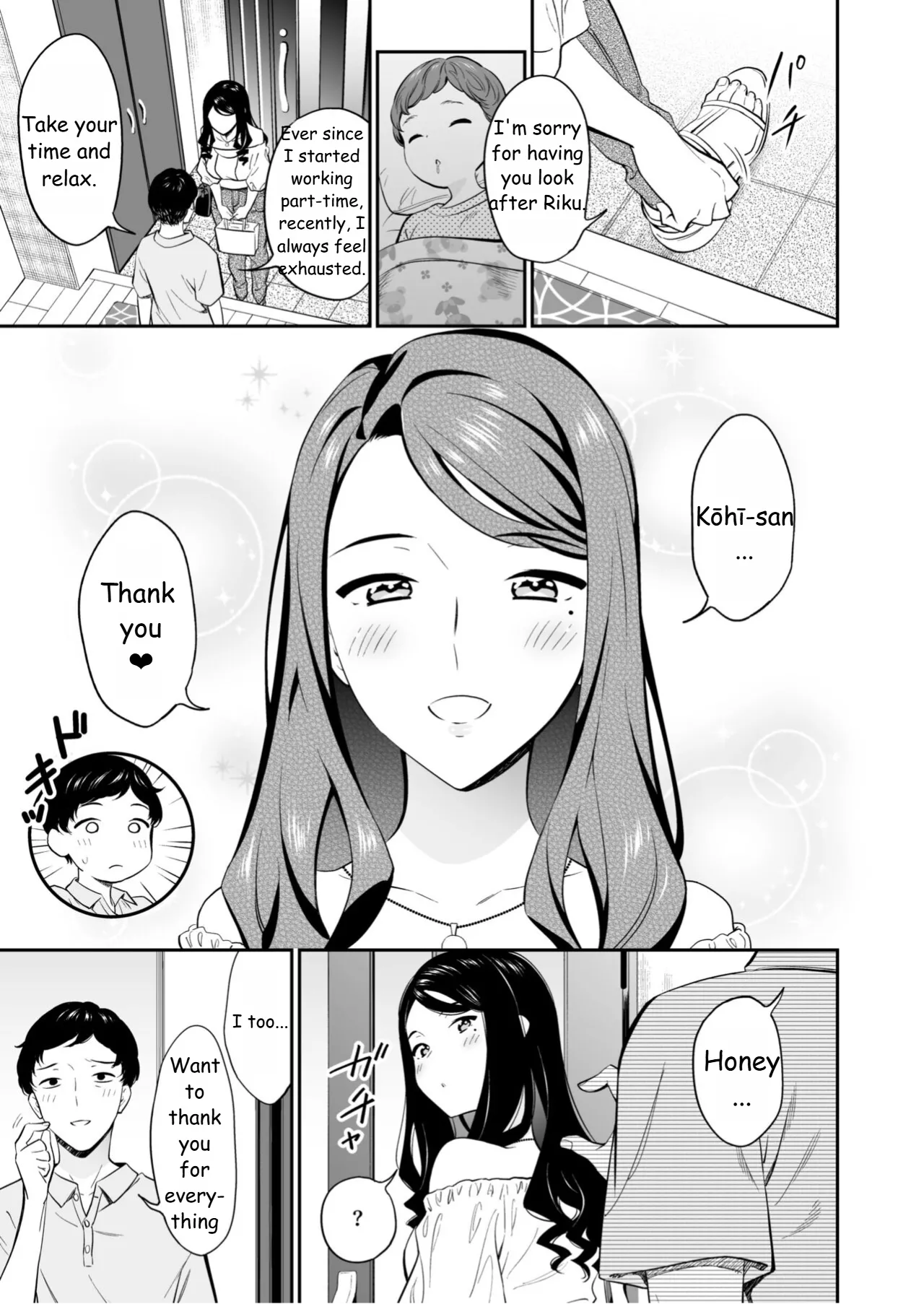 Suki nano wa Anata dake... 3 Chapter 1 - page 3