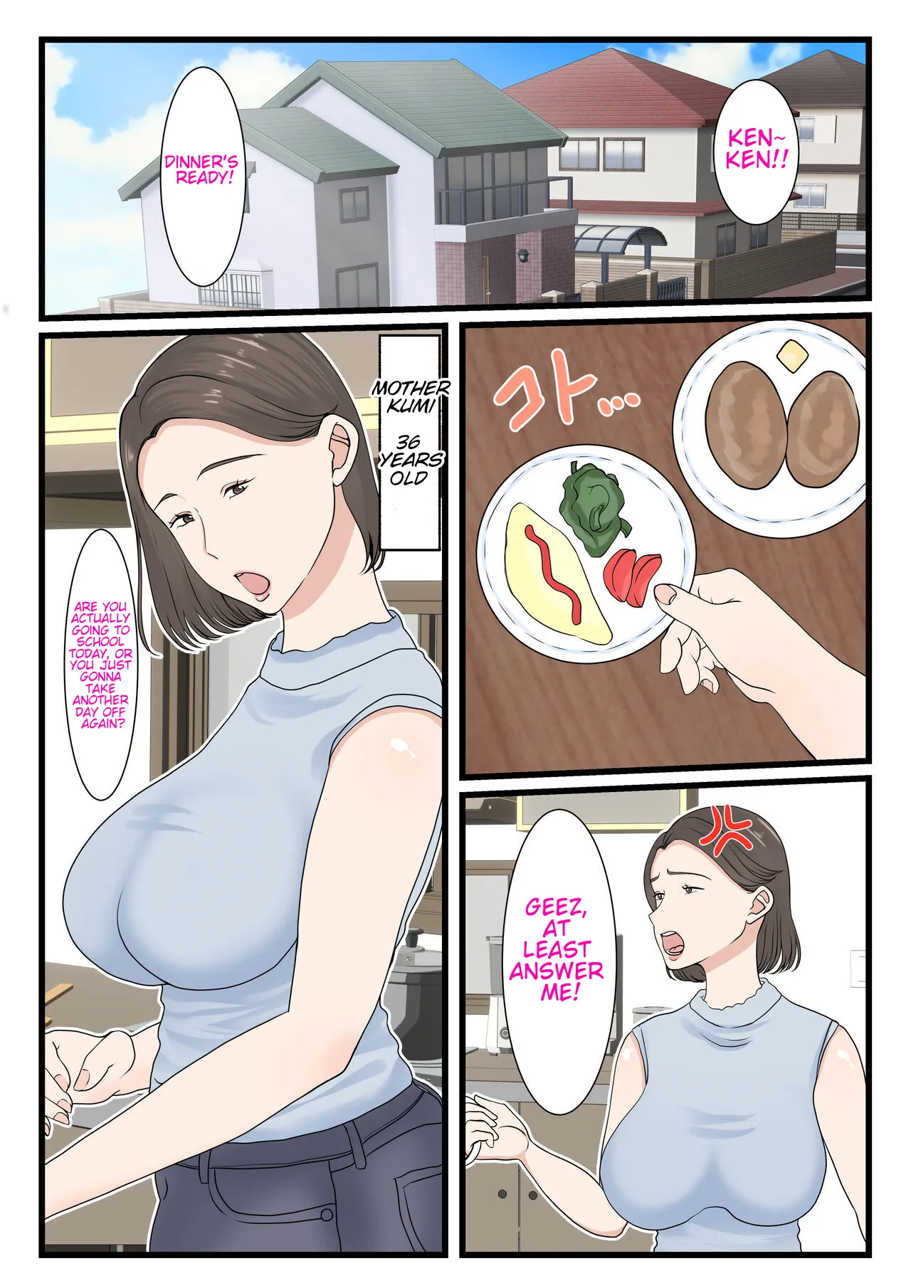 I want to log in into mom~ Kaasan ni Roguin Shitai Chapter 1 - page 3