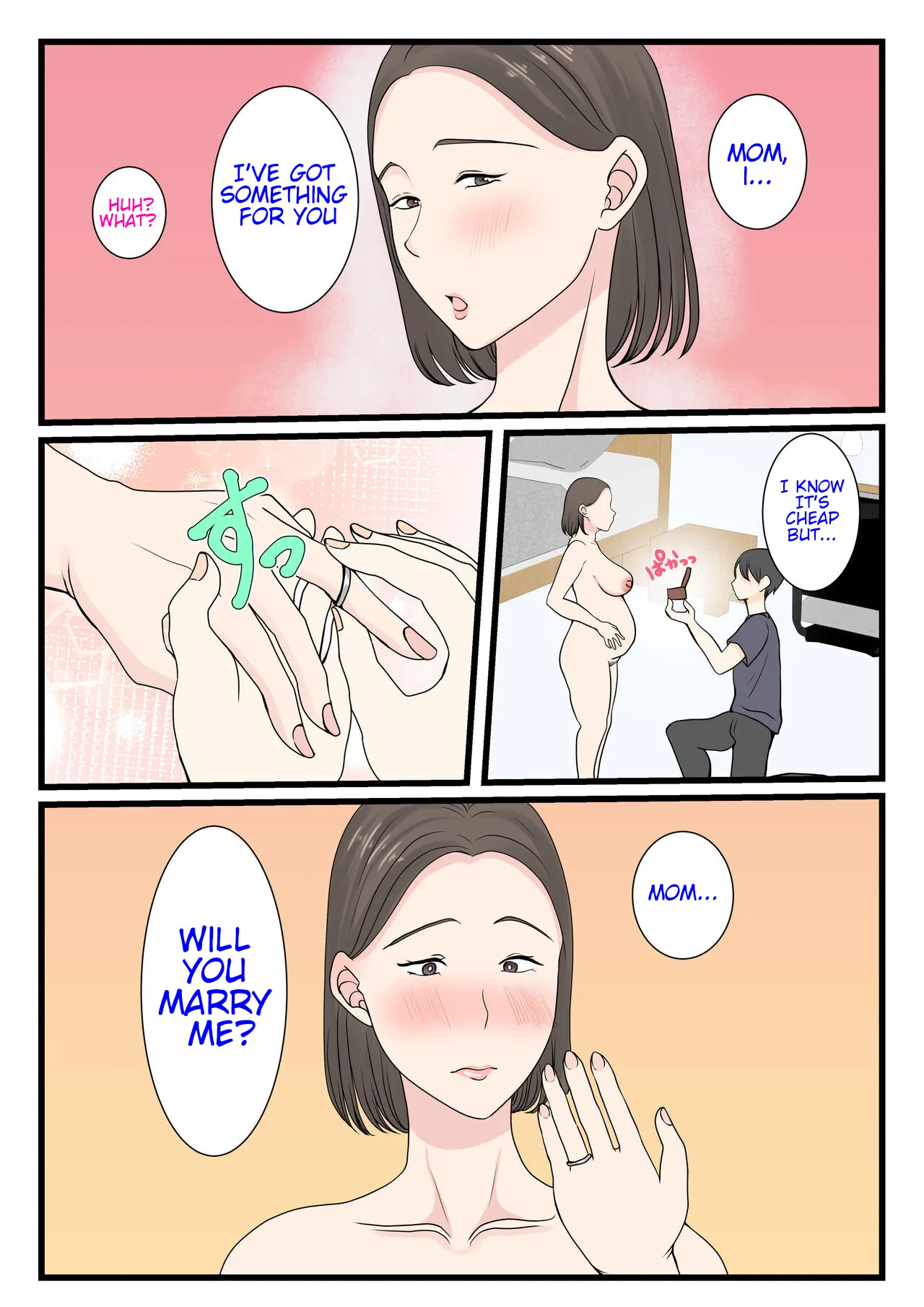 I want to log in into mom~ Kaasan ni Roguin Shitai Chapter 1 - page 76