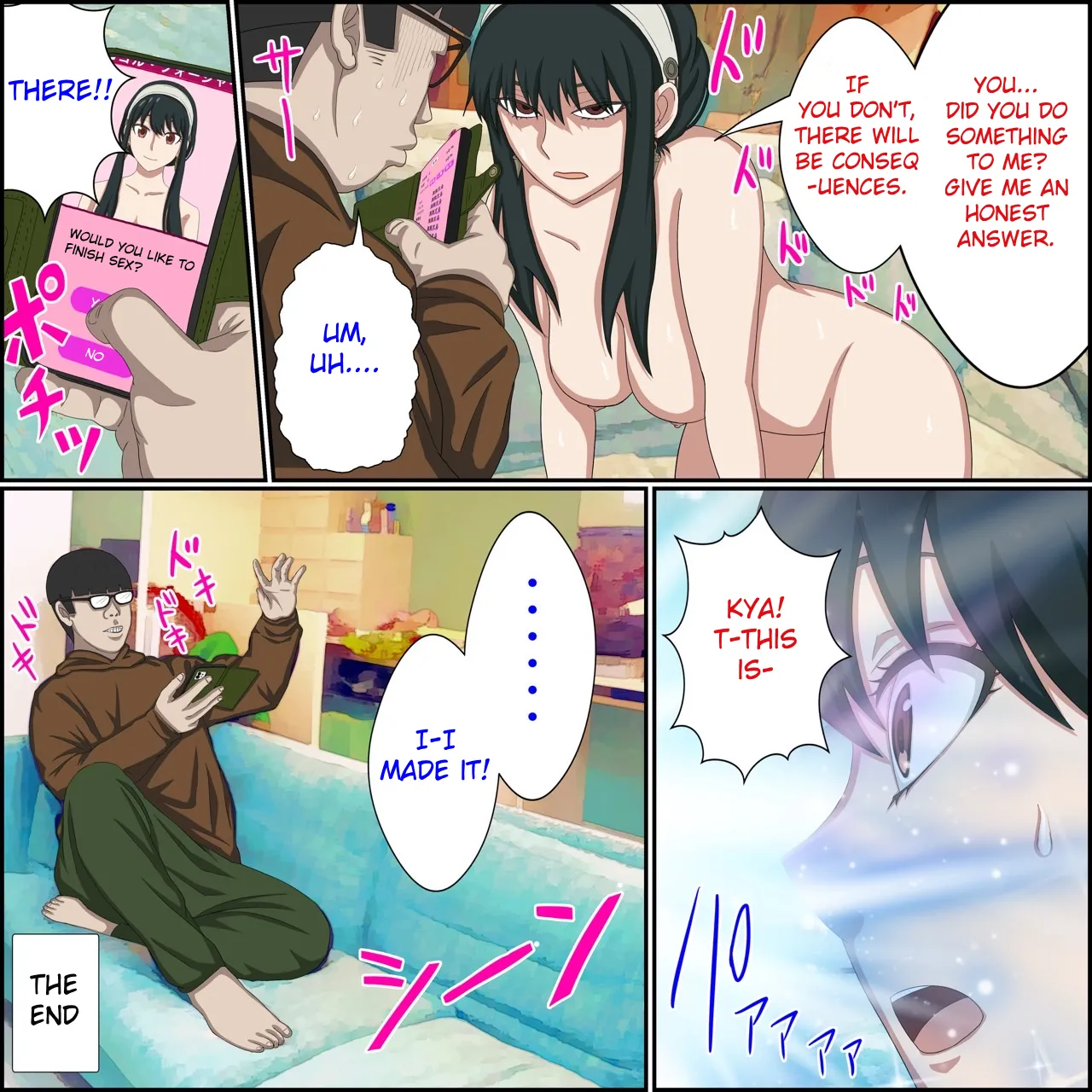 An App Where You Can Have Sex With Anime Characters【Yor Forger Compilation】 Chapter 1 - page 17
