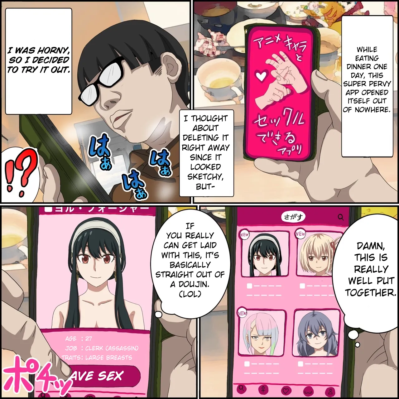 An App Where You Can Have Sex With Anime Characters【Yor Forger Compilation】 Chapter 1 - page 2