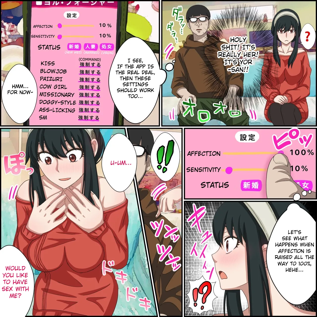 An App Where You Can Have Sex With Anime Characters【Yor Forger Compilation】 Chapter 1 - page 4