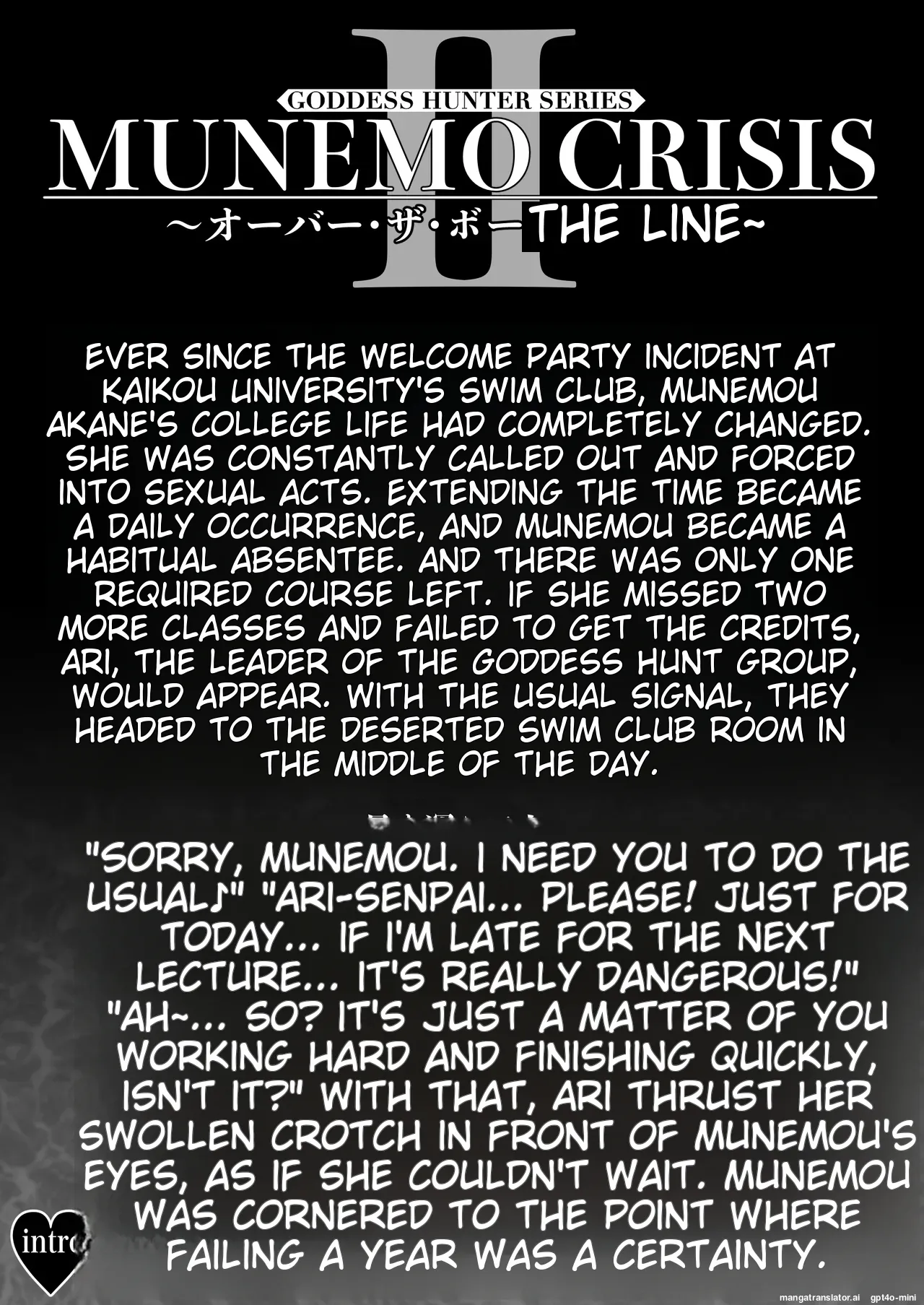 MUNEMO CRISIS2 ~Over the Borderline Chapter 1 - page 2