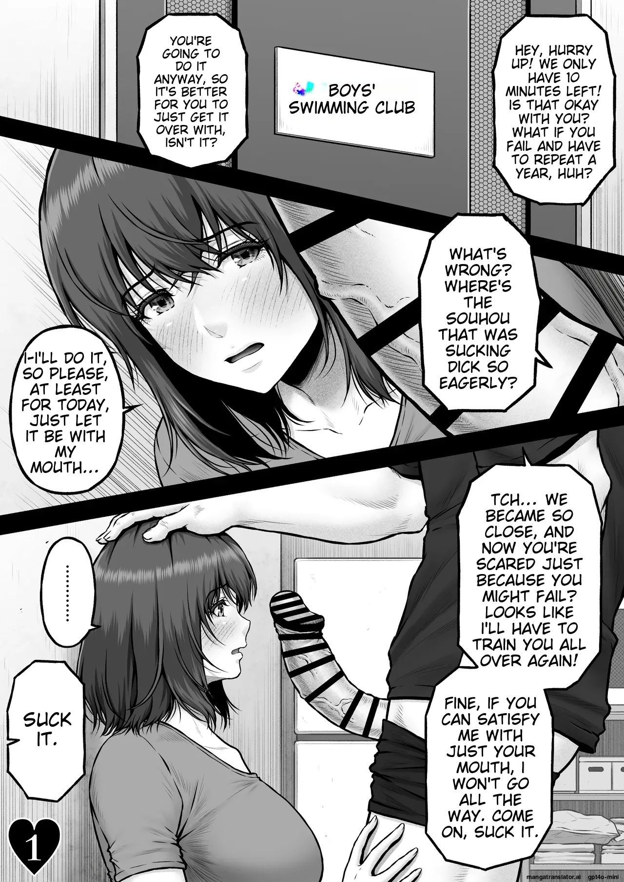 MUNEMO CRISIS2 ~Over the Borderline Chapter 1 - page 3