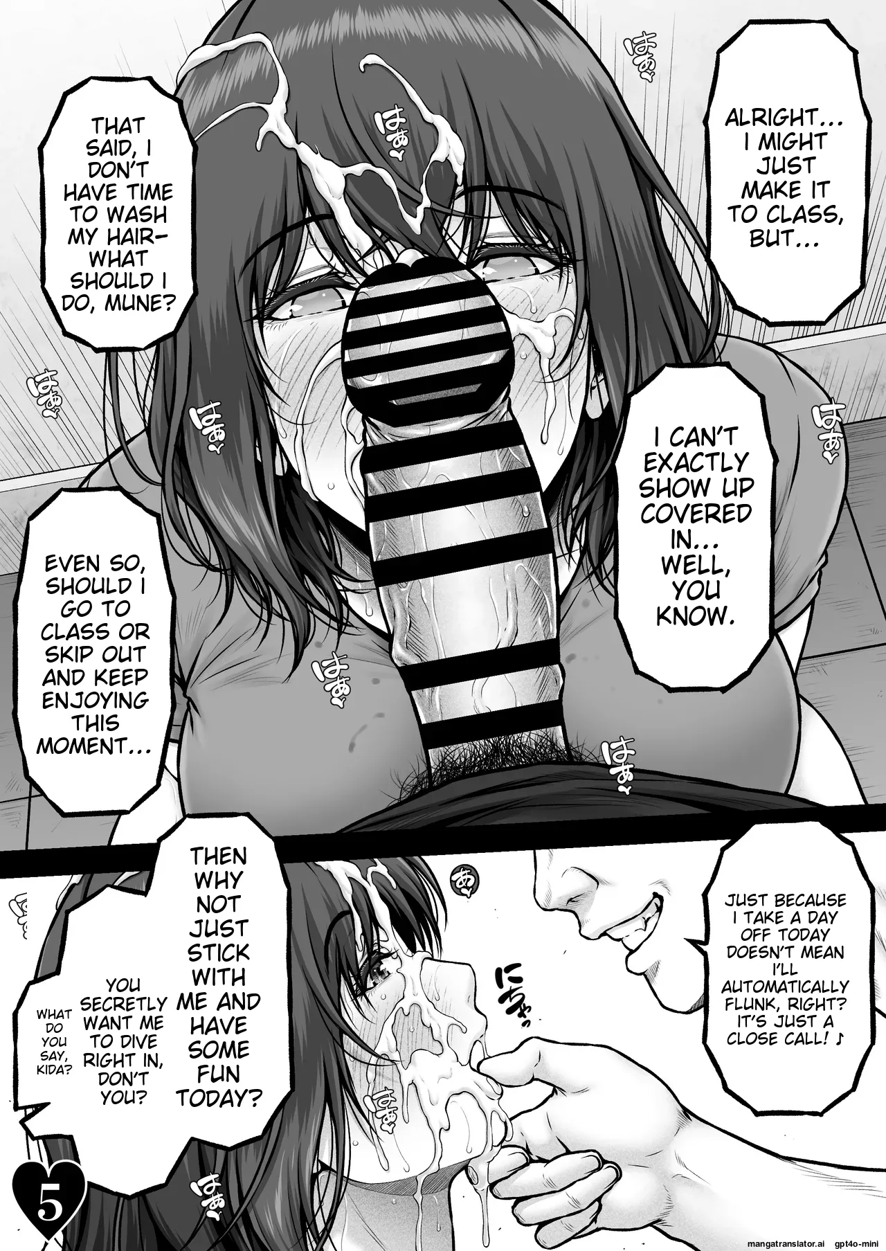 MUNEMO CRISIS2 ~Over the Borderline Chapter 1 - page 7