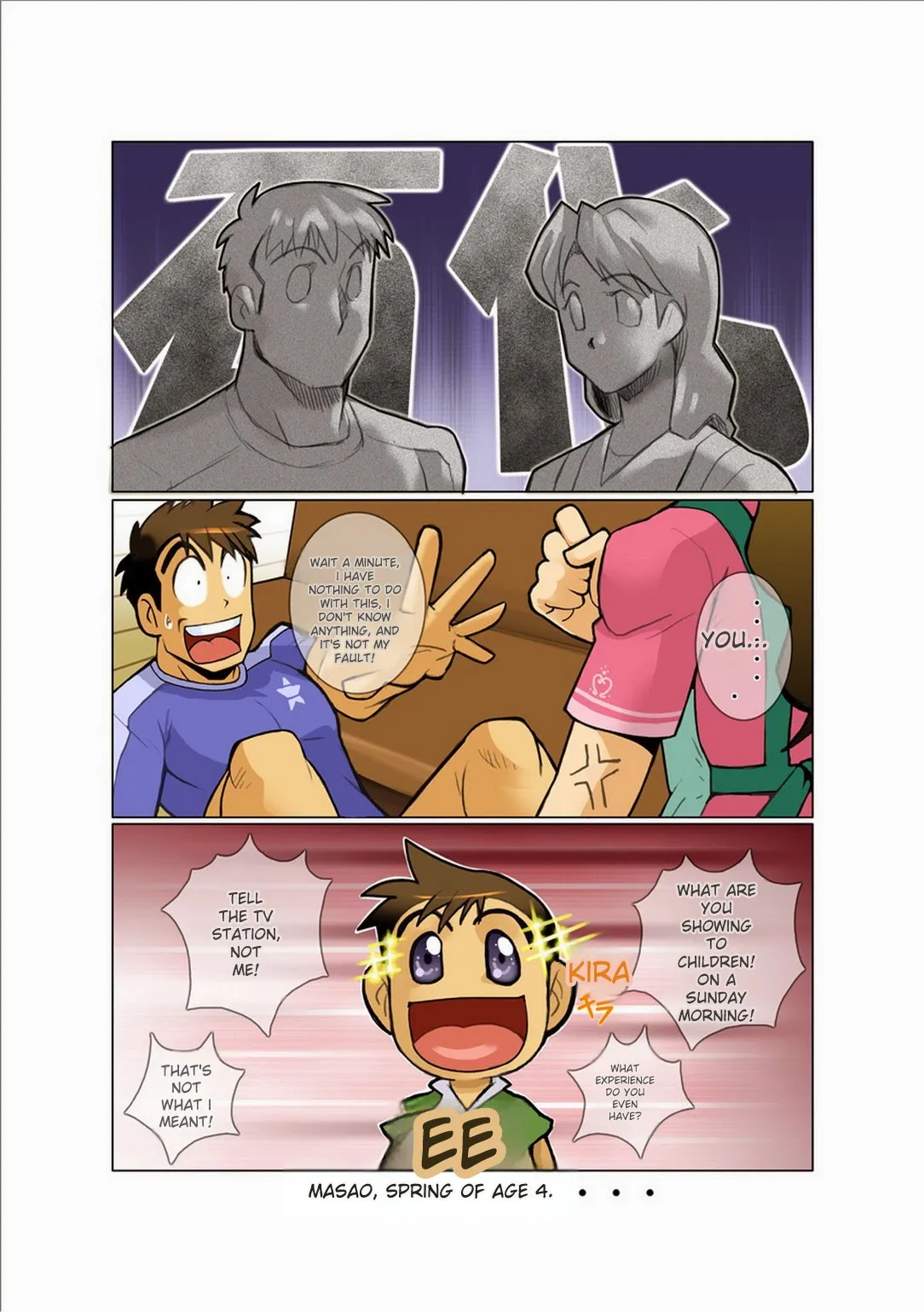 Plasman Chapter 1 - page 7