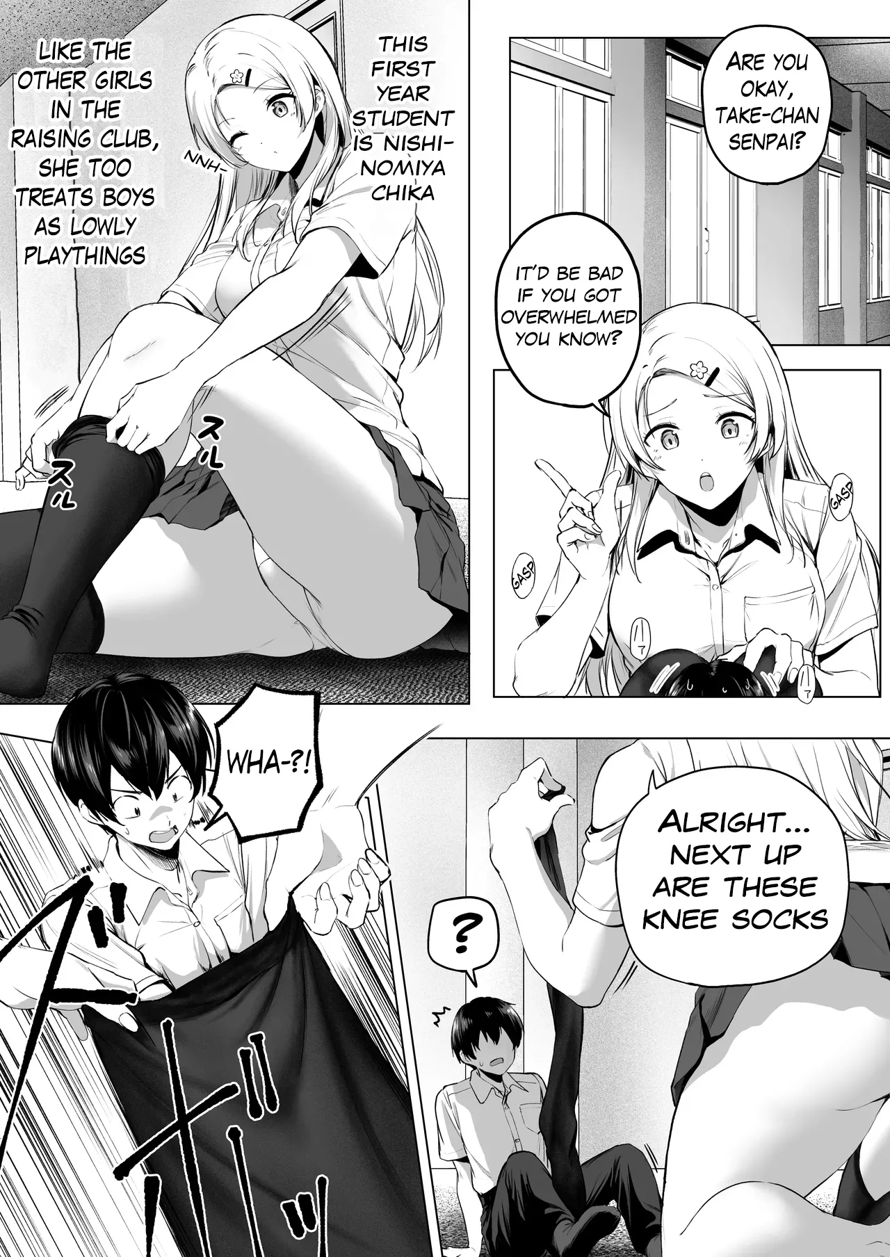 nibai! 3 chuhen Chapter 1 - page 22
