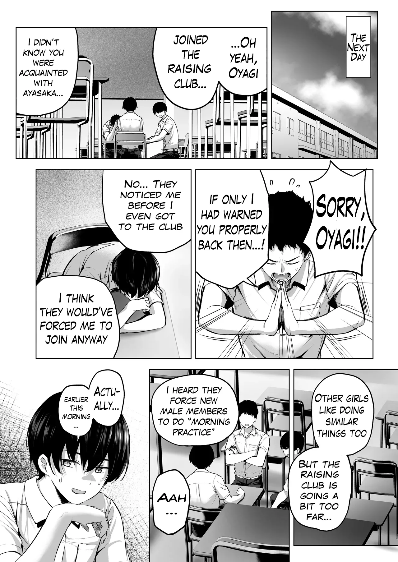 nibai! 3 chuhen Chapter 1 - page 3