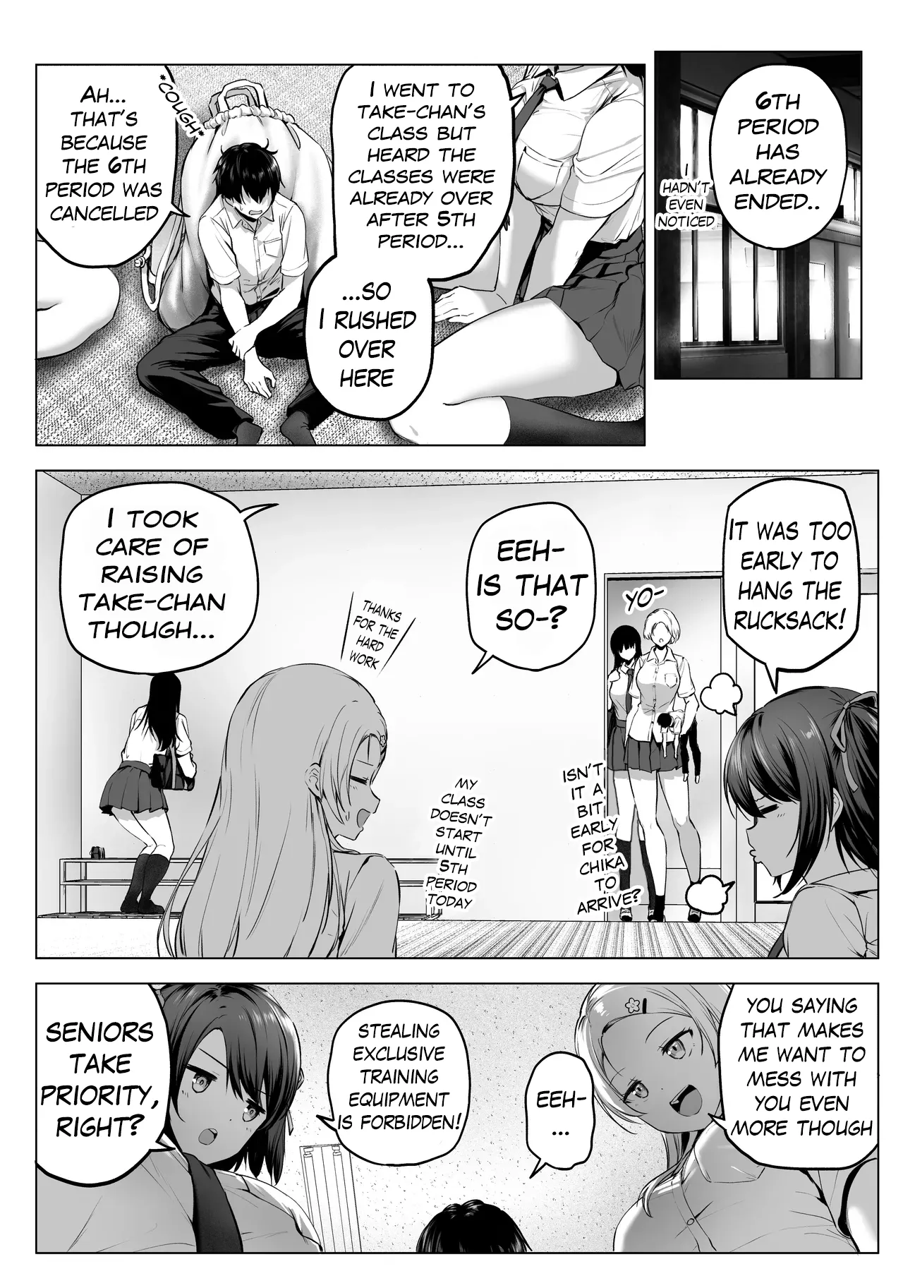 nibai! 3 chuhen Chapter 1 - page 39