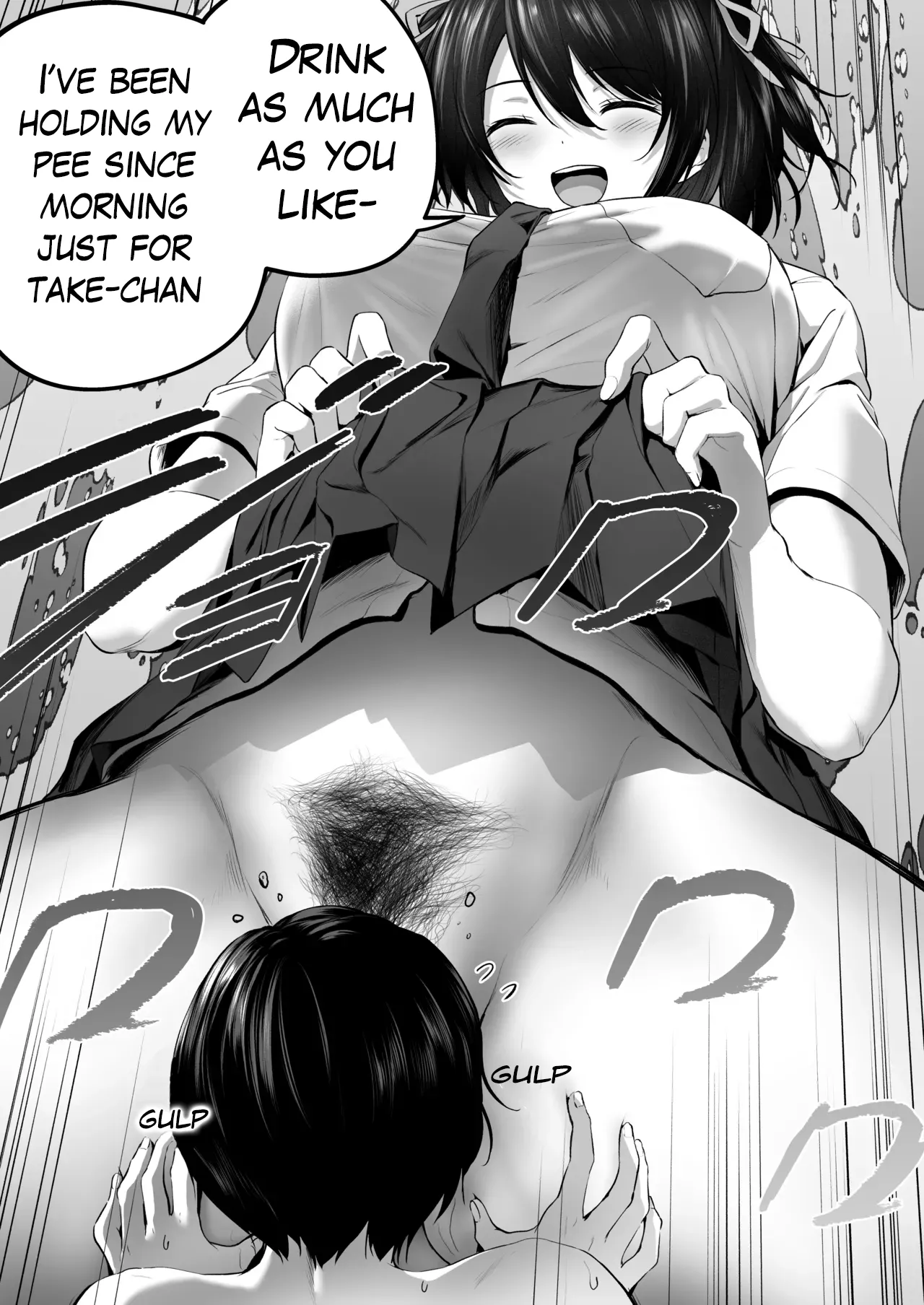nibai! 3 chuhen Chapter 1 - page 4