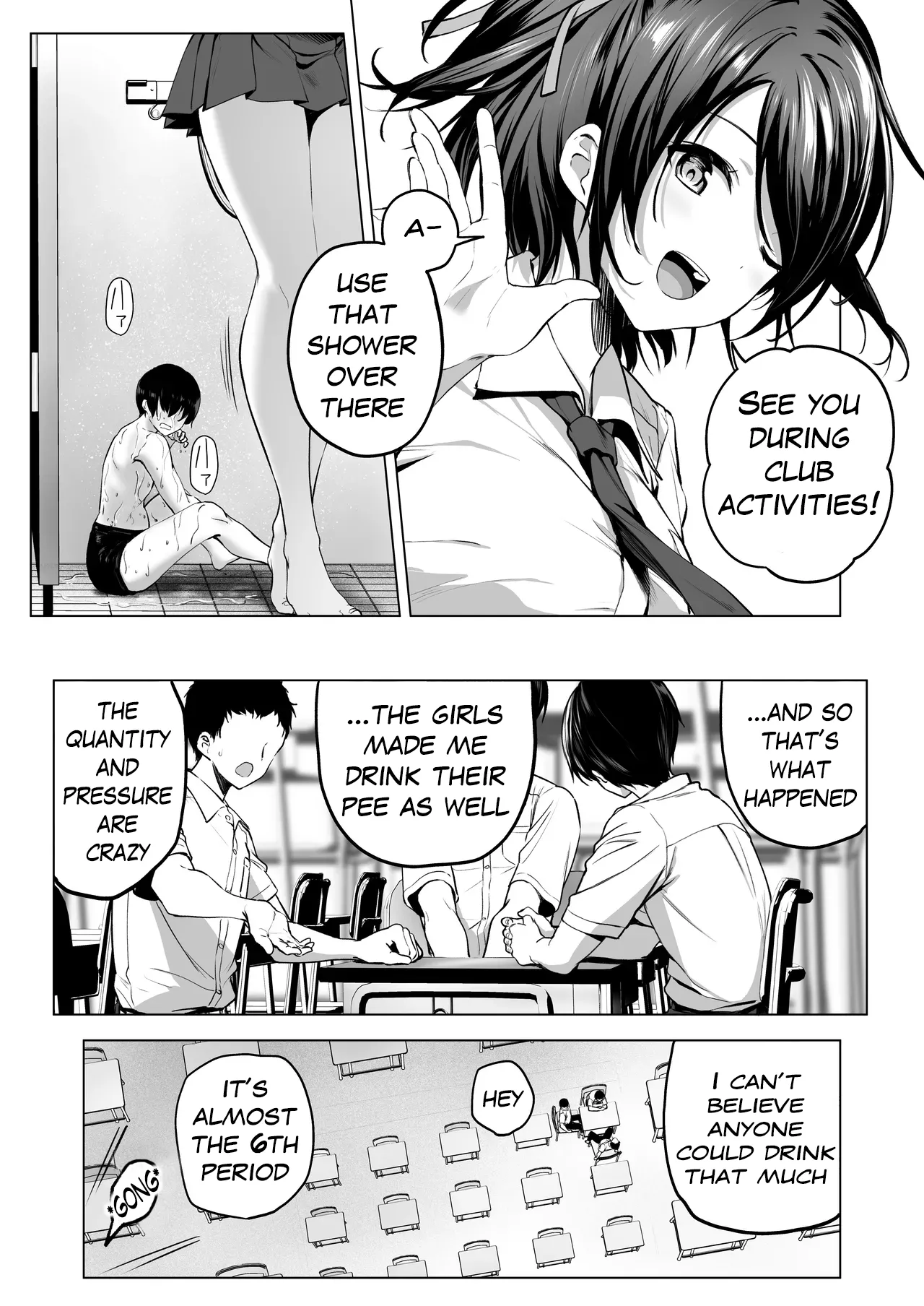 nibai! 3 chuhen Chapter 1 - page 7