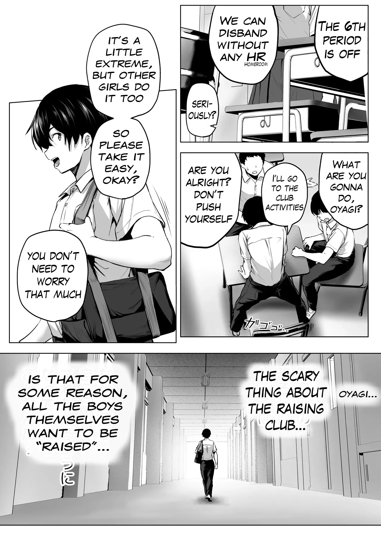 nibai! 3 chuhen Chapter 1 - page 8