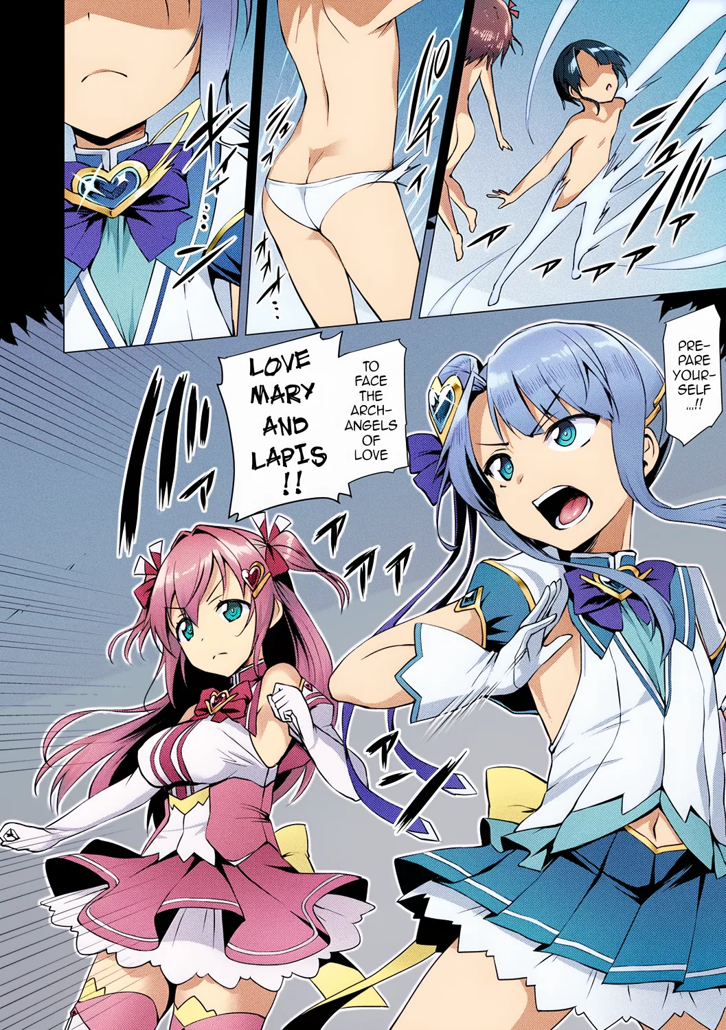 Aisei Tenshi Love Mary ～Akusei Jutai～ Chapter 1 - page 48