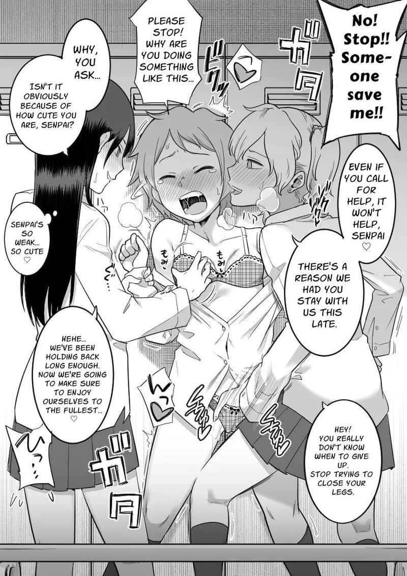 Les Kouhai to Shinozaki Chapter 1 - page 4