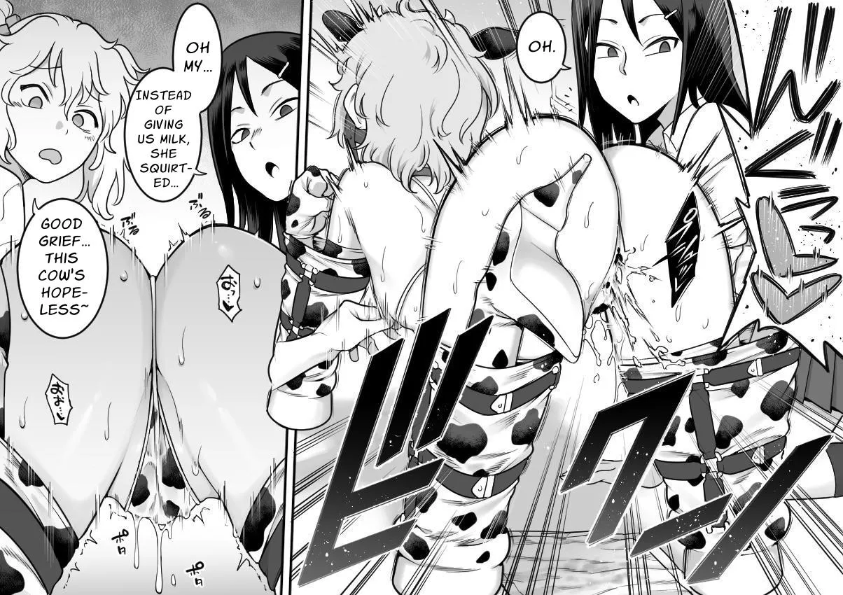 Les Kouhai to Shinozaki Chapter 1 - page 66