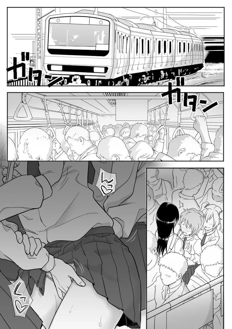 Les Kouhai to Shinozaki Chapter 1 - page 8
