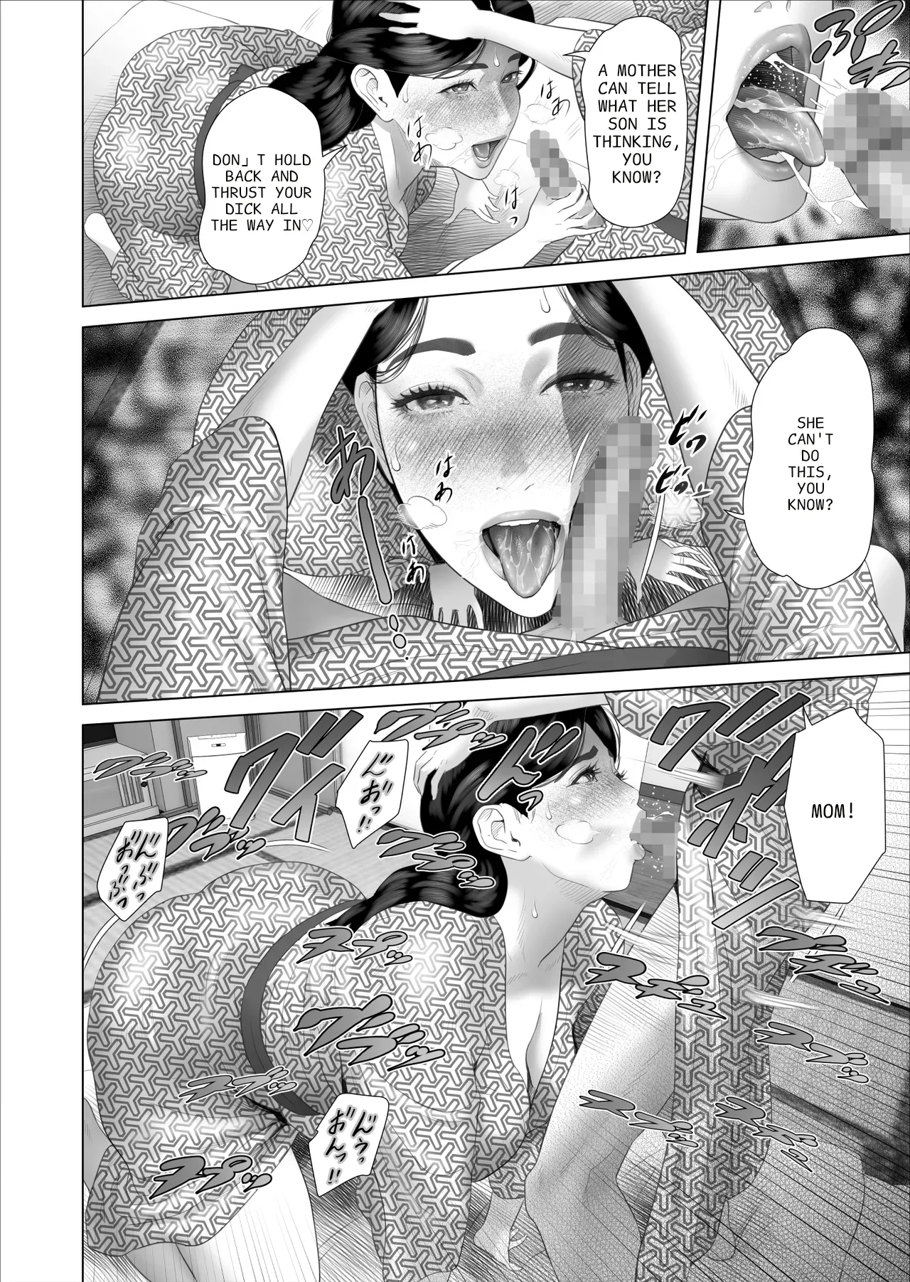 The Story of How I Ended Up Like This with My Mother Vol. 11 Final Chapter Chapter 1 - page 10