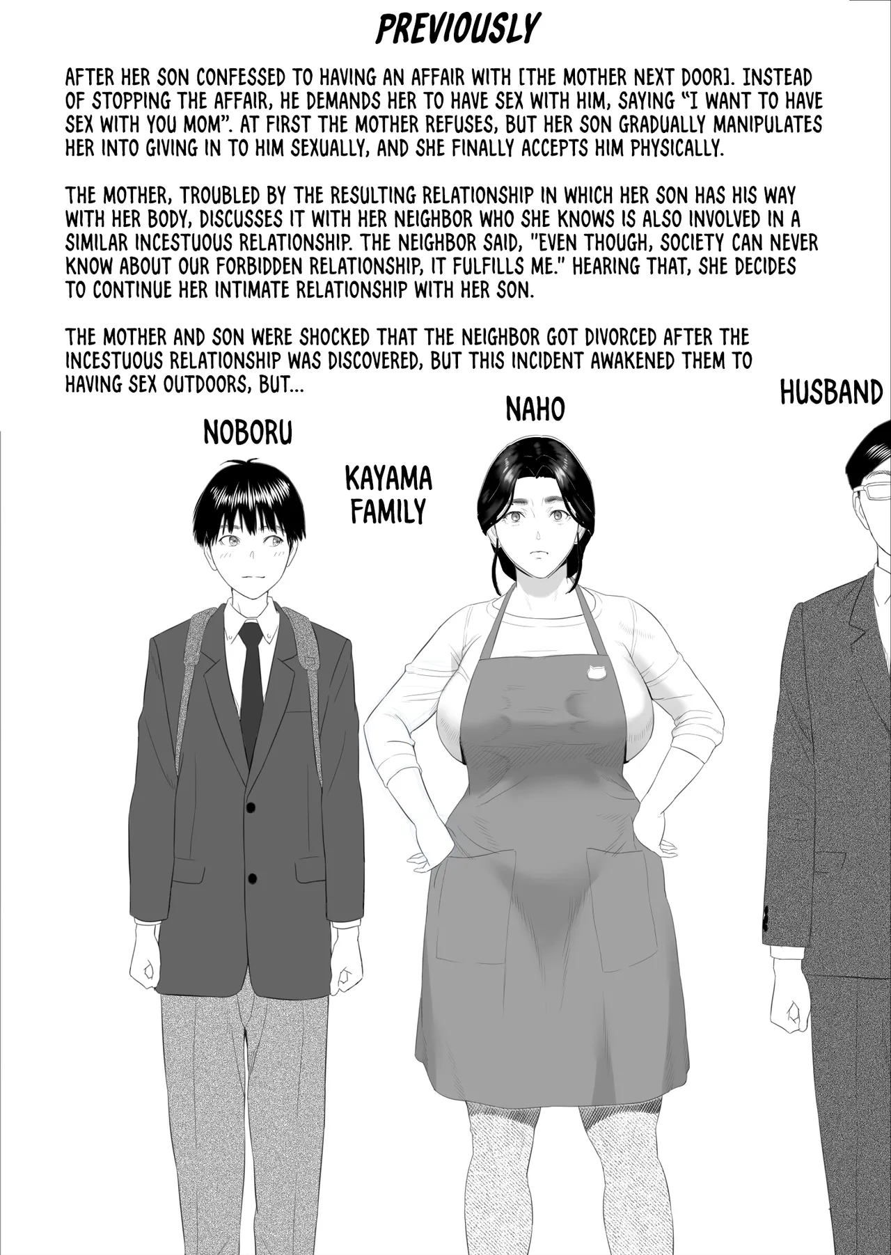 The Story of How I Ended Up Like This with My Mother Vol. 11 Final Chapter Chapter 1 - page 2