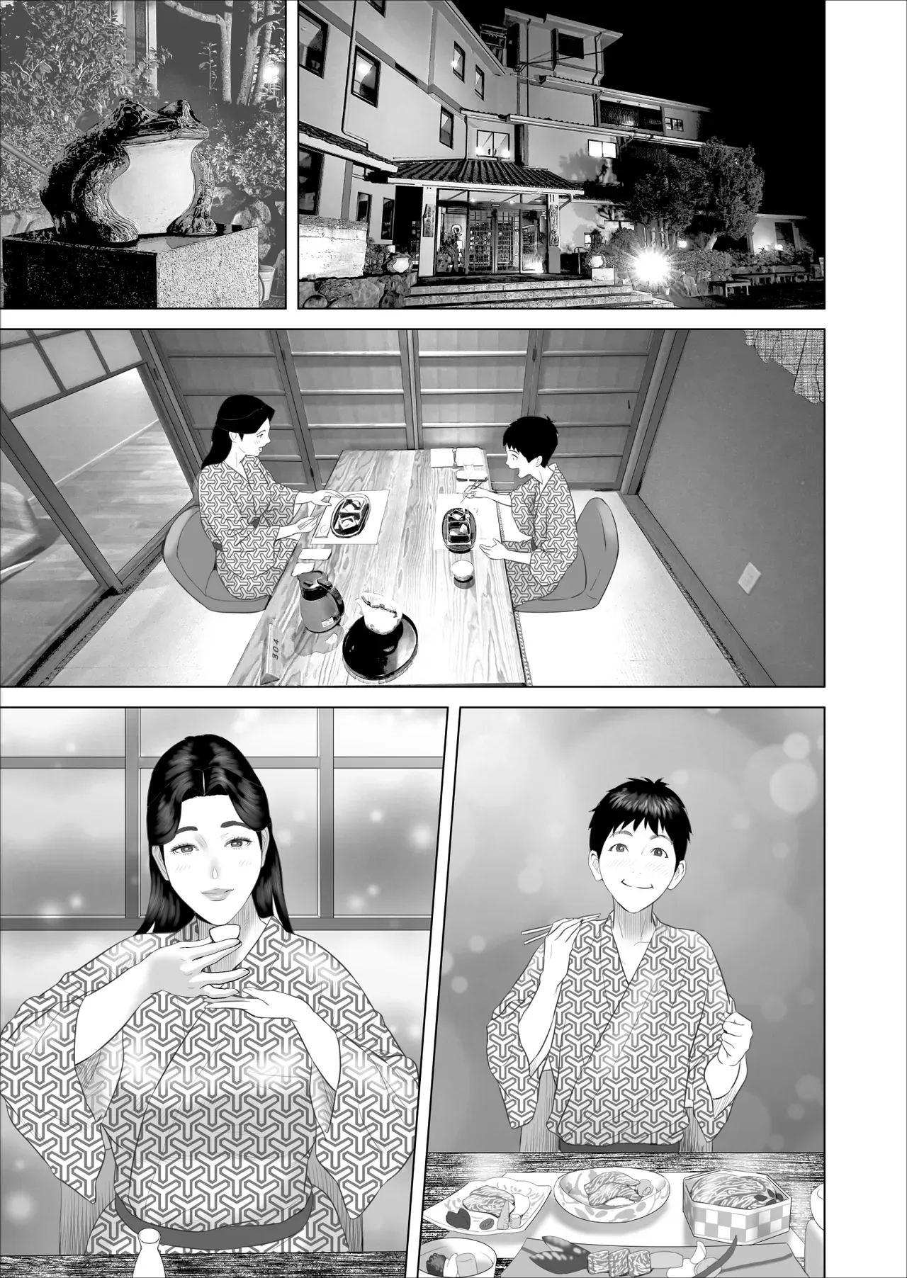 The Story of How I Ended Up Like This with My Mother Vol. 11 Final Chapter Chapter 1 - page 3