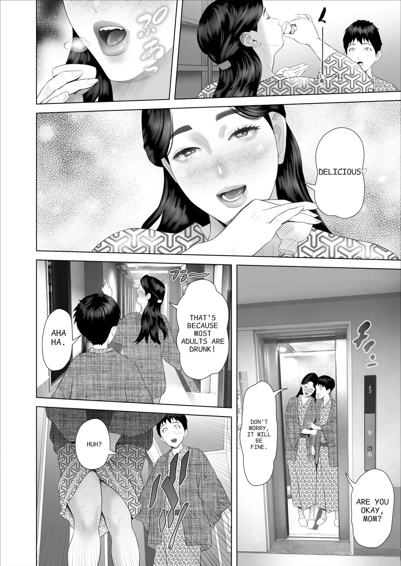 The Story of How I Ended Up Like This with My Mother Vol. 11 Final Chapter Chapter 1 - page 4