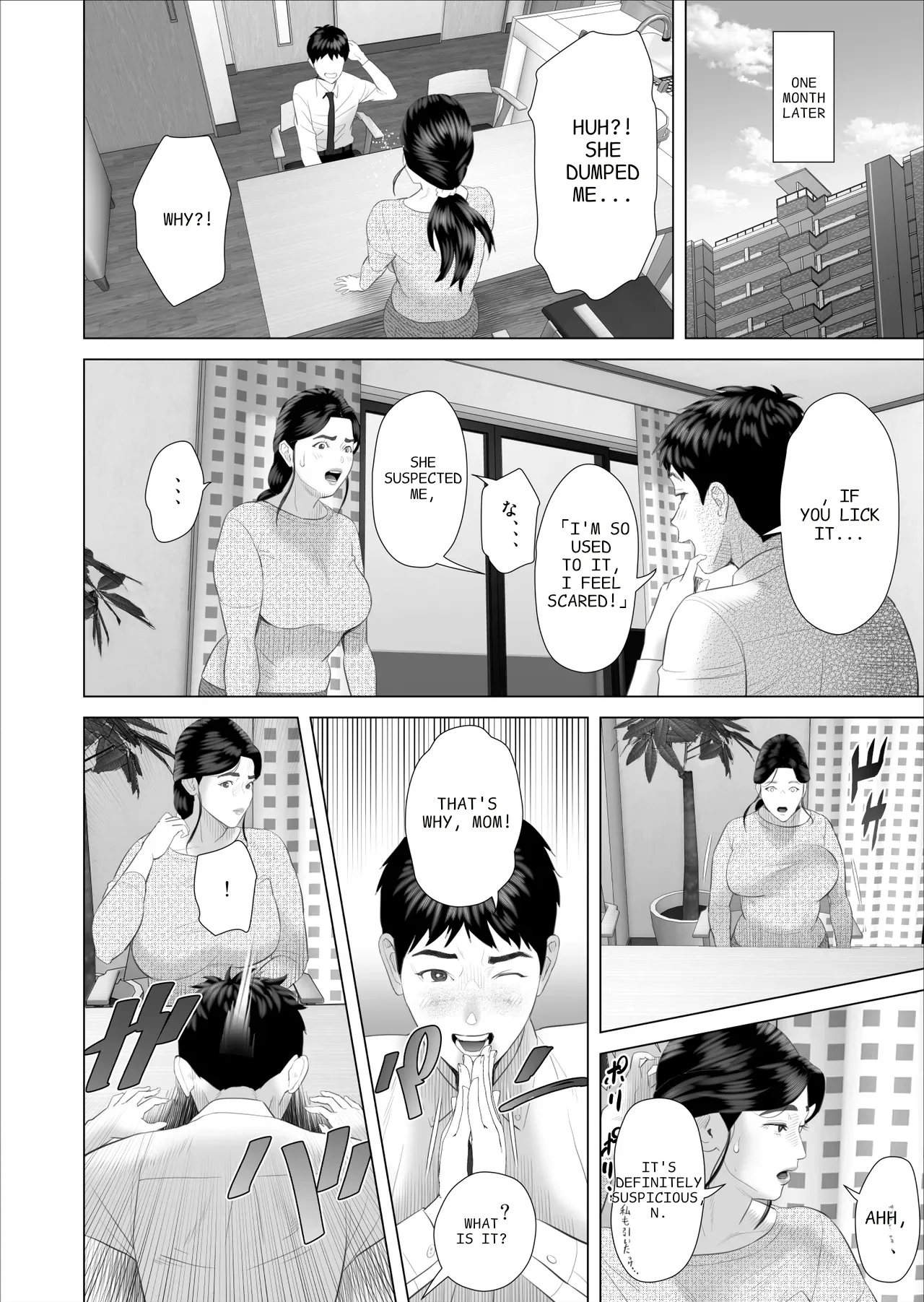 The Story of How I Ended Up Like This with My Mother Vol. 11 Final Chapter Chapter 1 - page 72