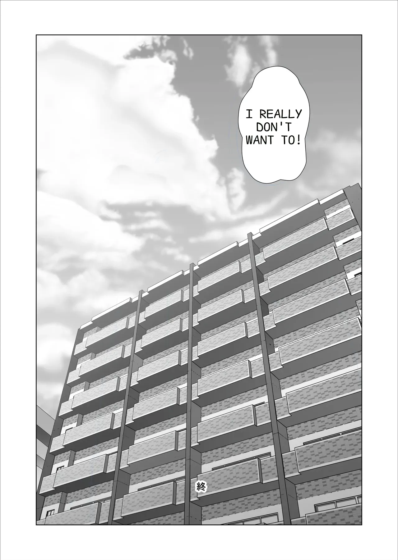 The Story of How I Ended Up Like This with My Mother Vol. 11 Final Chapter Chapter 1 - page 74